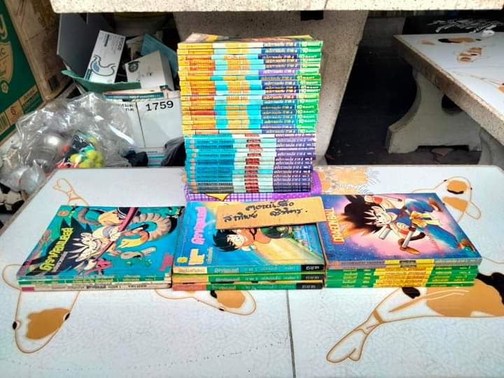 DRAGON BALL ดรากอนบอลล์ #มิตรไมตรี #การ์ตูนก่อนลิขสิทธิ์ (รวม 46 เล่ม) **สินค้าหมด**