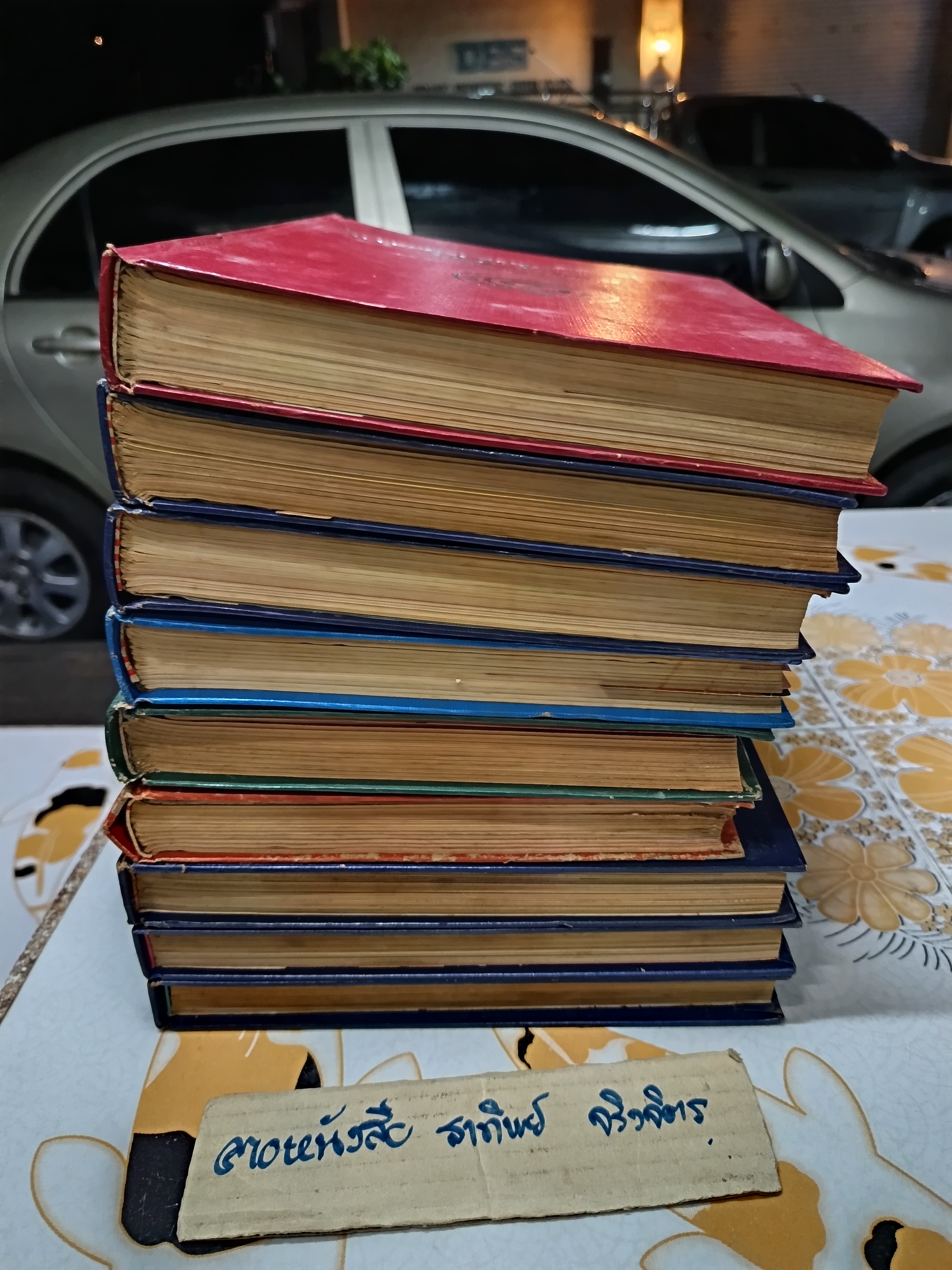 การใช้อาวุธปืนให้เป็นประโยชน์ /ฉบับรวมเล่มจากนิตยสาร "จักรวาลปืน" (เล่ม 1 - 10 / ขาดเล่ม 3) โดย ฉัตรชัย วิเศษสุวรรณภูมิ (พนมเทียน)