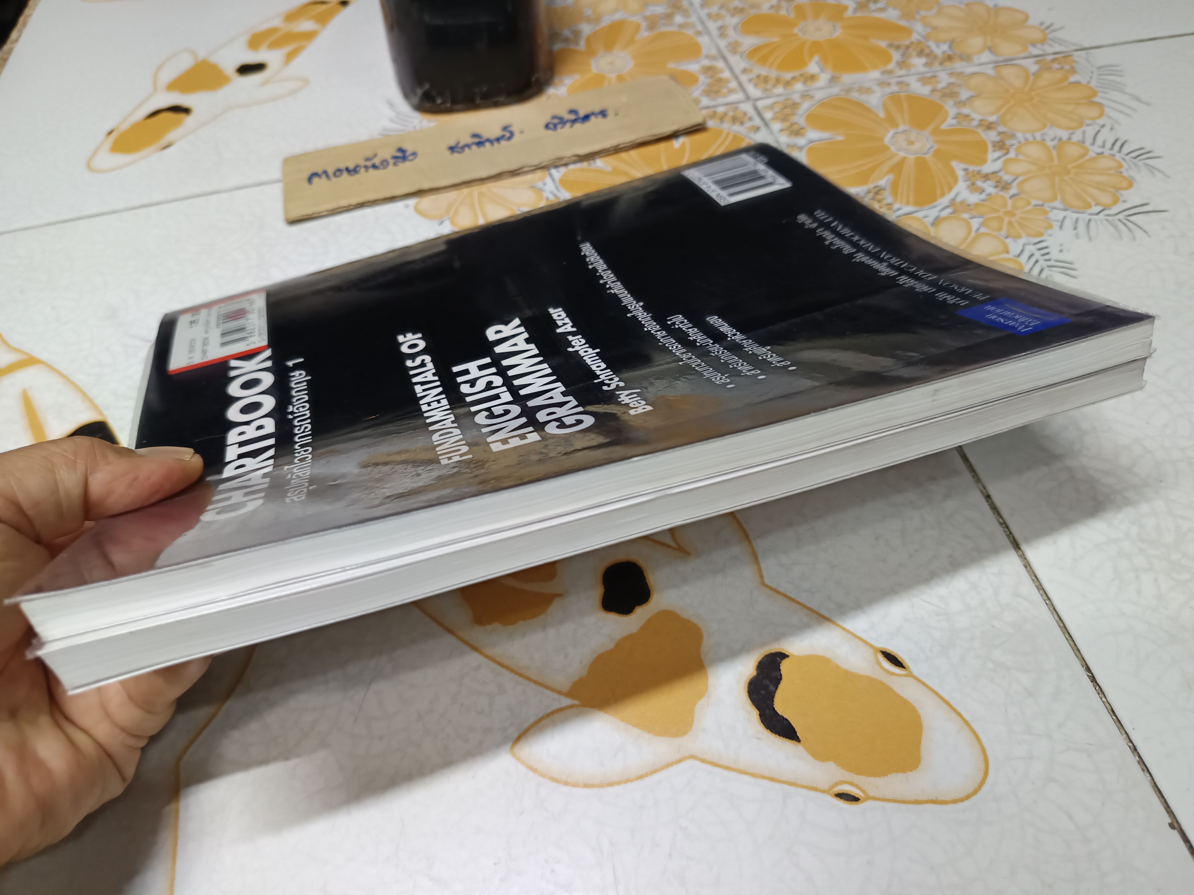 สรุปหลักไวยากรณ์อังกฤษ 1 + 2 CHARTBOOK : FUNDAMENTALS OF ENGLISH GRAMMAR + UNDERSTANDING AND USING ENGLISH GRAMMAR (ขายรวม 2 เล่ม) **สินค้าหมด**