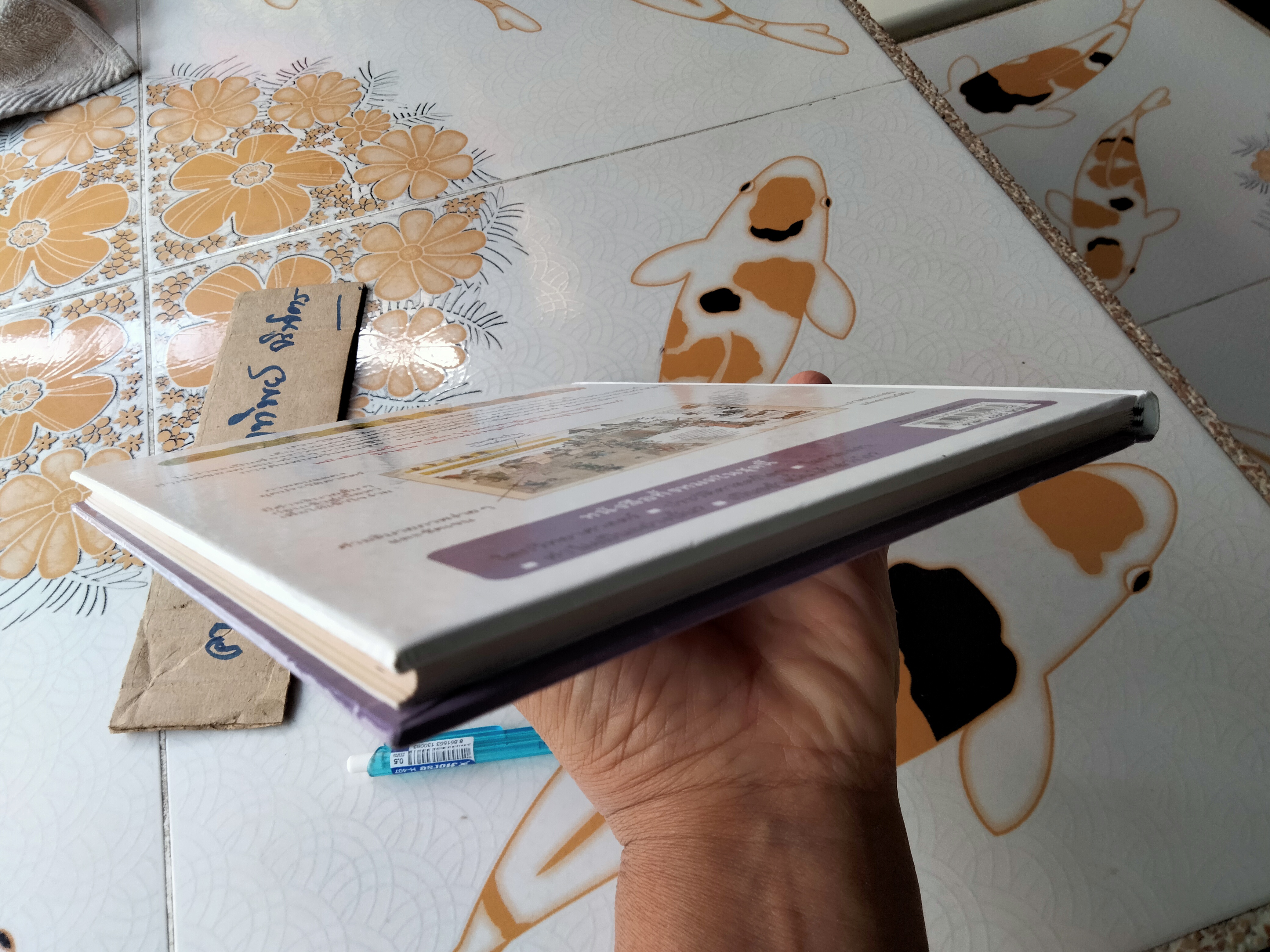 ชวนเปิดโลกความรอบรู้ด้วย สารานุกรมภาพสำหรับเด็ก - ประวัติศาสตร์ (หนังสือมีตราประทับ) **สินค้าหมด**