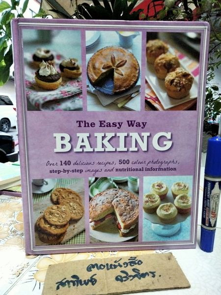 THE EASY WAY BAKING (ปกแข็ง พร้อมใบหุ้มปก)