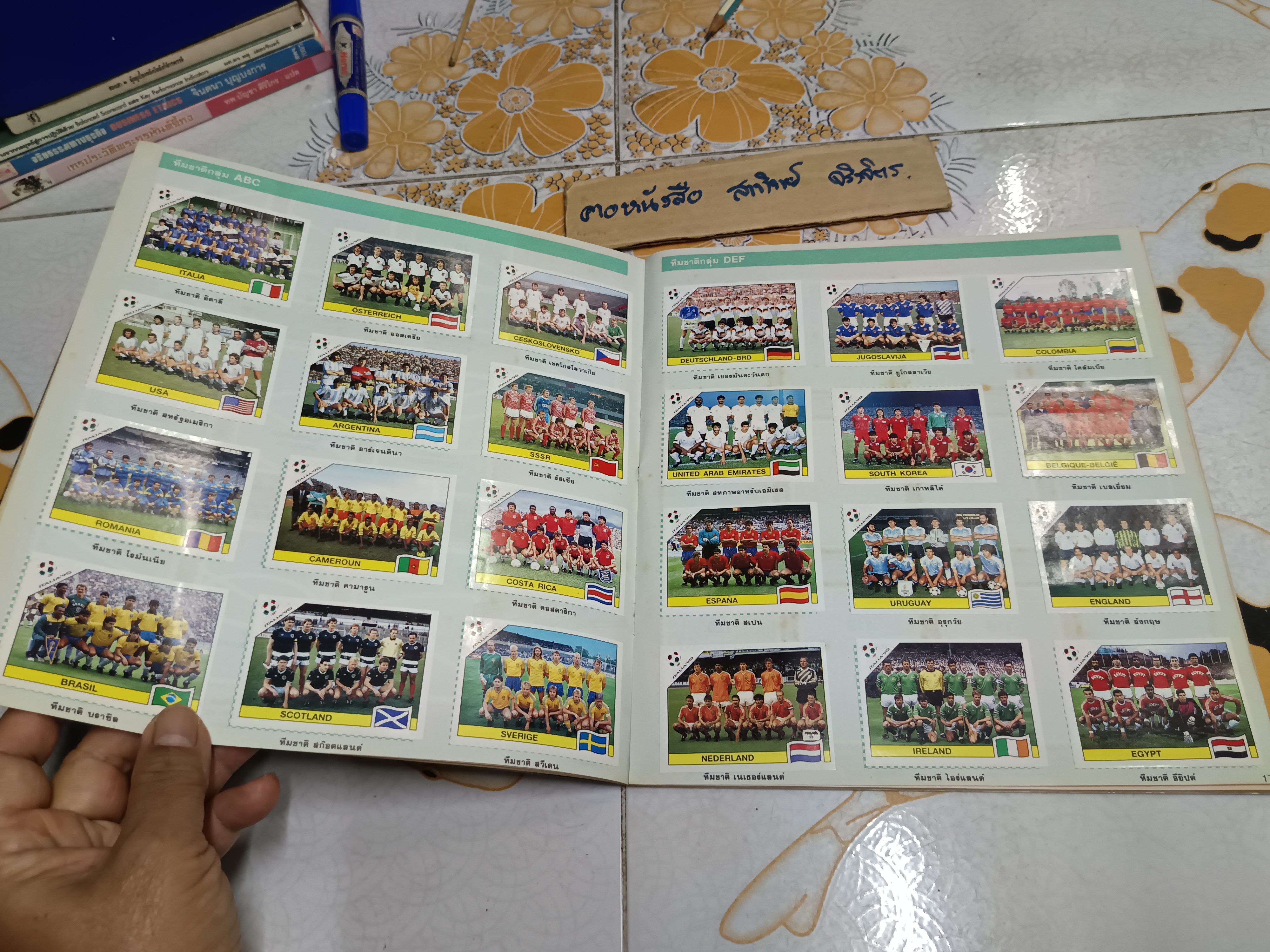 สมุดสะสมสติ๊กเกอร์ Italia World Cup 1990 ของ PANINI สติ๊กเกอร์ขาด 1 ใบ จาก 268 ใบ **สินค้าหมด**