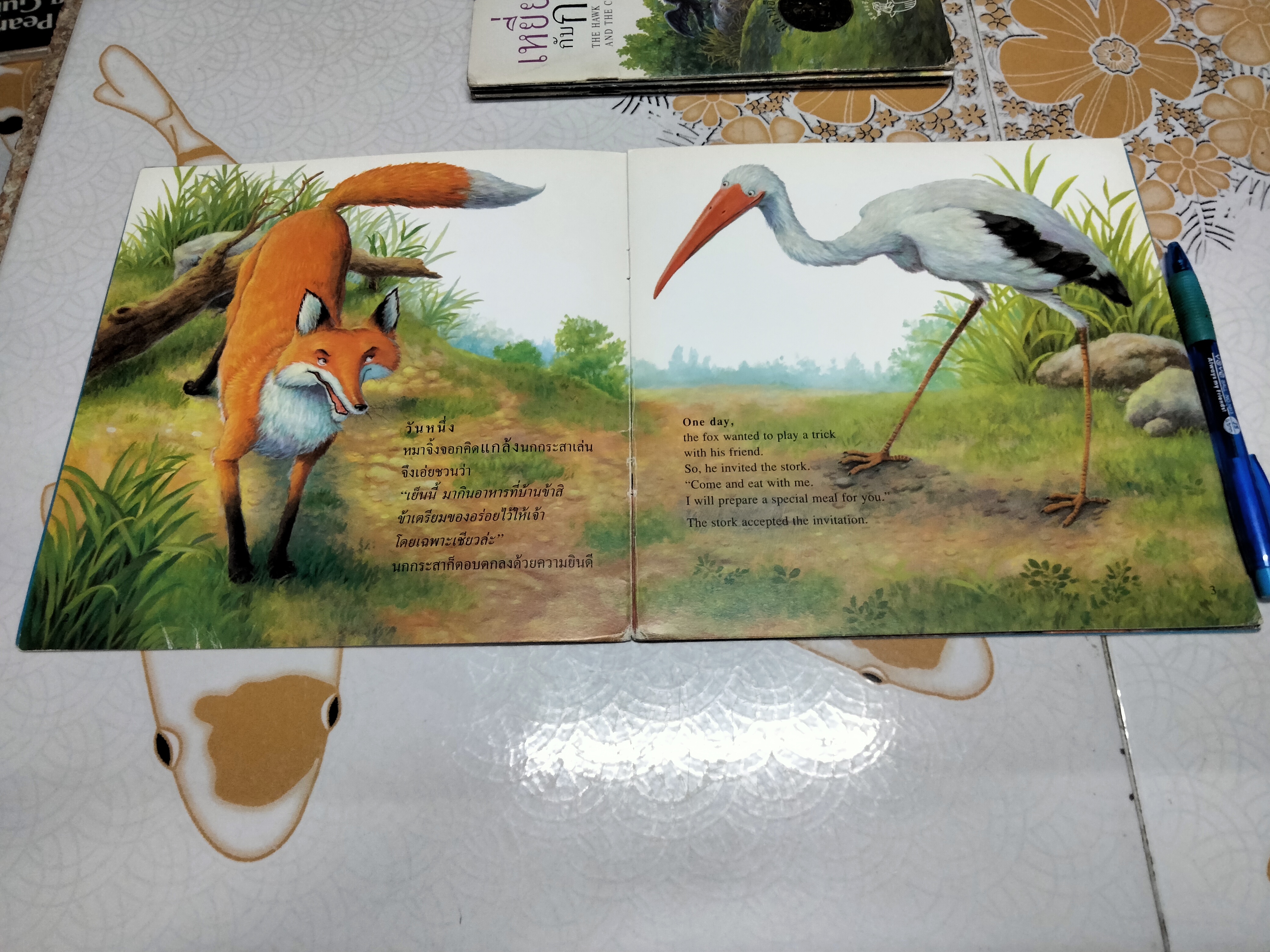 นิทานอีสป 2 ภาษา (ขายรวม 4 เล่ม) สำนักพิมพ์ห้องเรียน