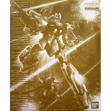 MG MSR-00100S M.P.T.HYAKUSHIKI-KAI