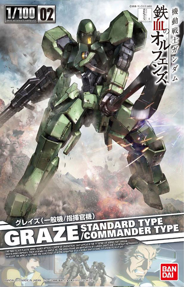 IBO 1/100 GRAZE Standard Type