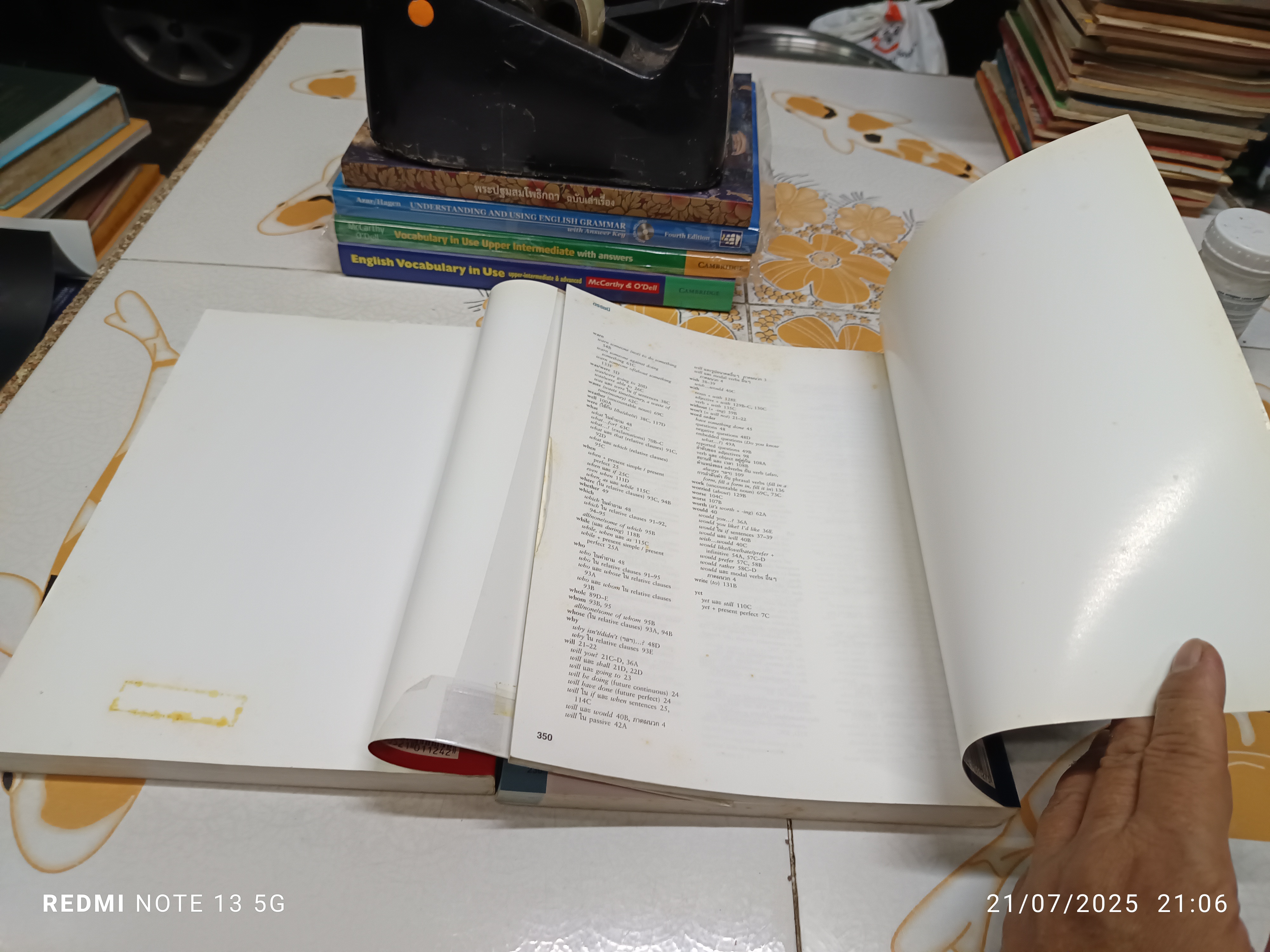 ขายรวม 2 เล่ม ESSENTIAL GRAMMAR IN USE + ENGLISH GRAMMAR IN USE