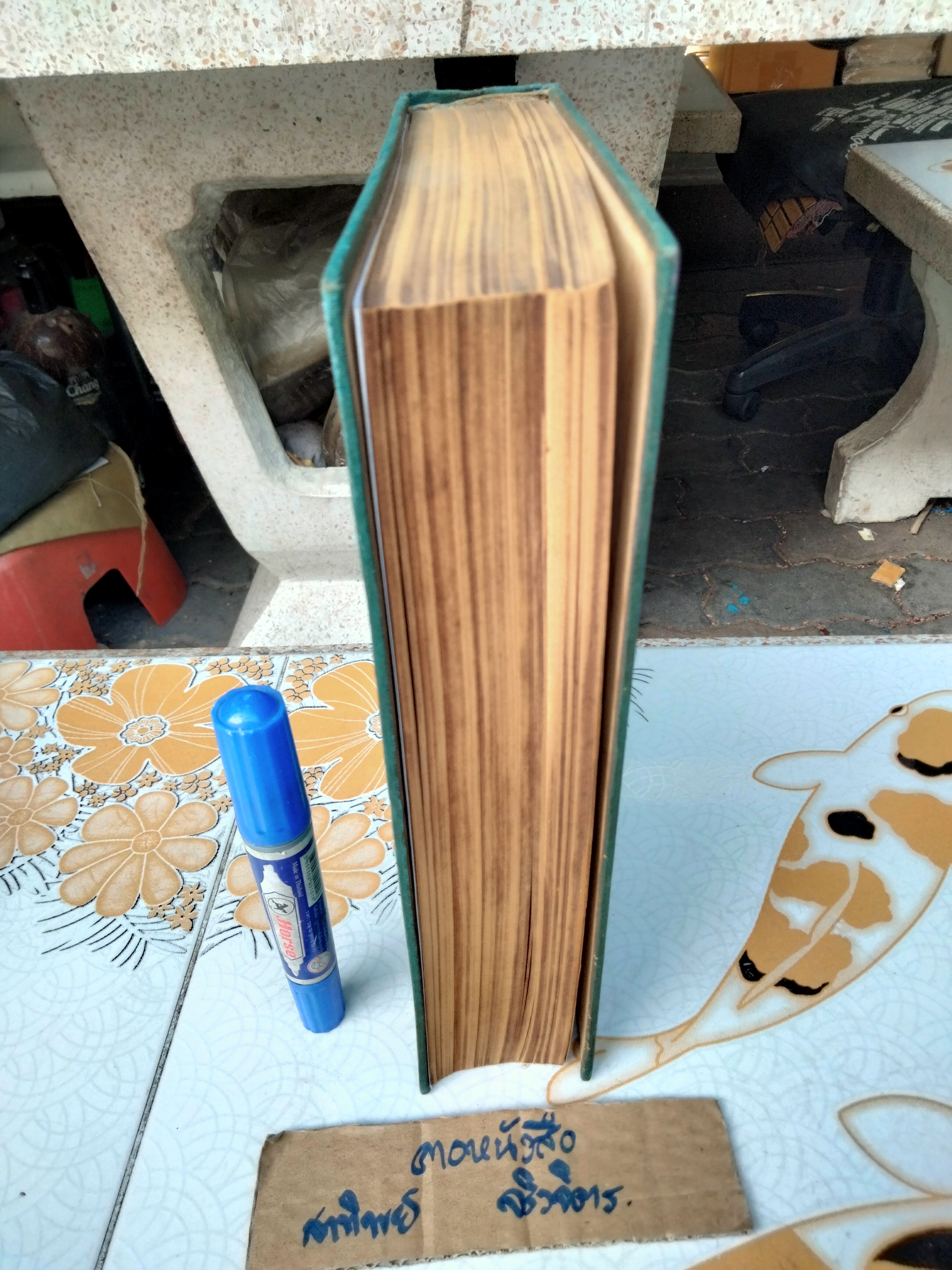 อธิบายประมวลกฎหมายแพ่งและพาณิชย์ กฎหมายลักษณะทรัพย์ โดย ม.ร.ว.เสนีย์ ปราโมช พิมพ์ปี พ.ศ 2497 **สินค้าหมด"*