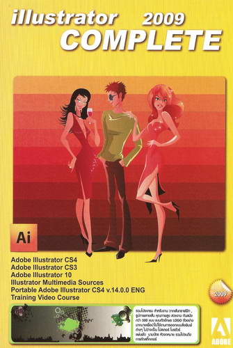 illustrator 2009 Complete ( 1 DVD )