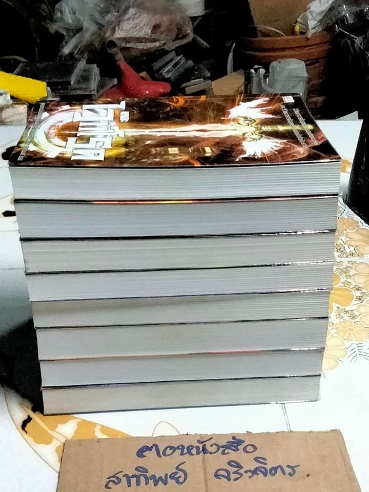 เดอะไวท์โรด - ดร.ป๊อบ ภาค 1+2 รวม 8 เล่ม