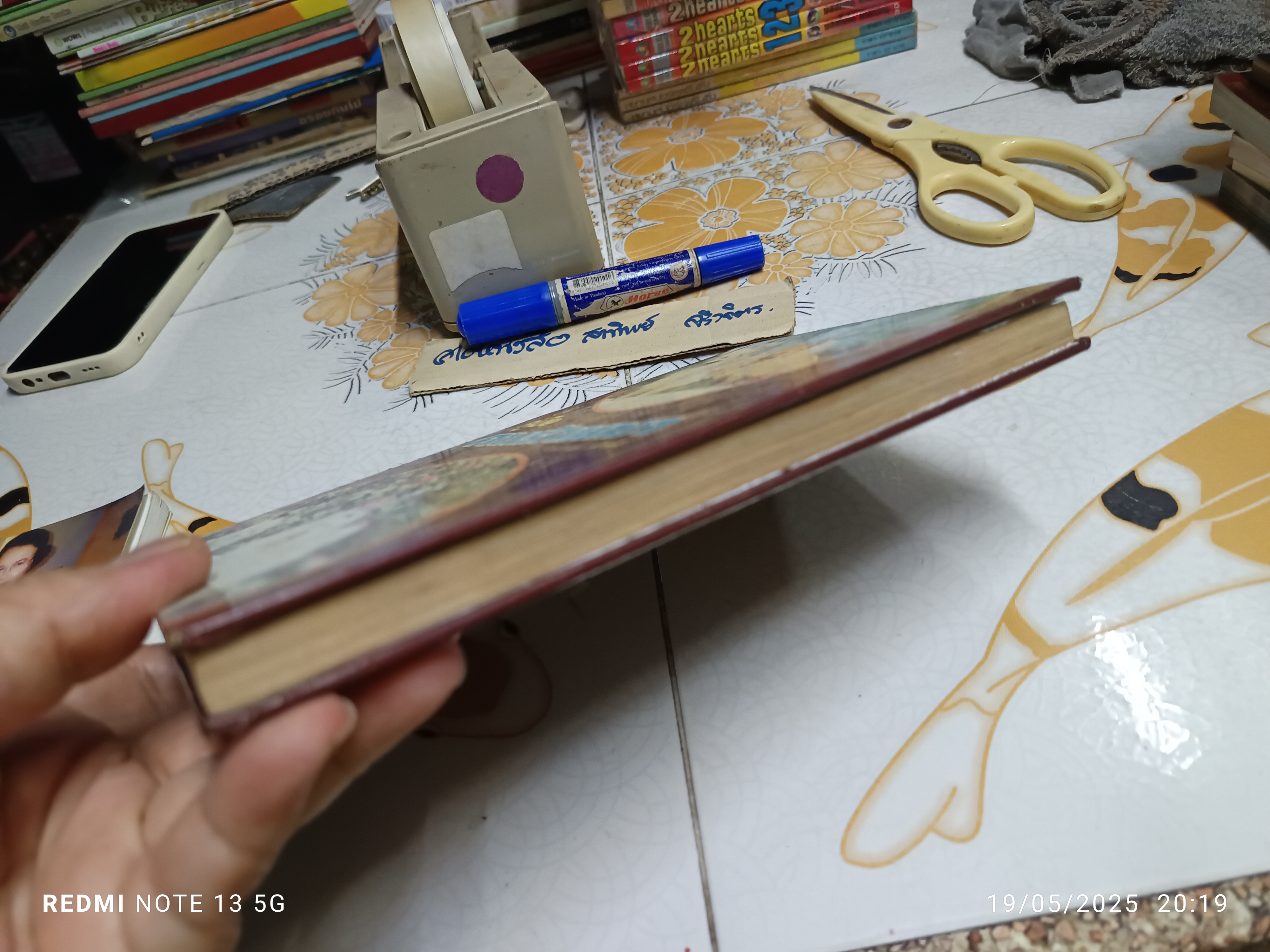 คู่มือ คนรักหมา เรียบเรียงโดย สามสี จัดพิมพ์โดย สำนักพิมพ์กราฟิคอาร์ต **สินค้าหมด**