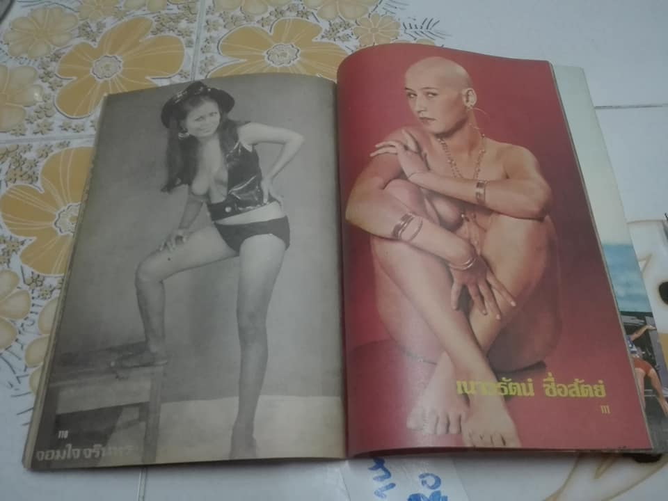 เซ็กซี่ดารา ซูเปอร์สตาร์ 50 ดาวเปลือยไทย **สินค้าหมด**