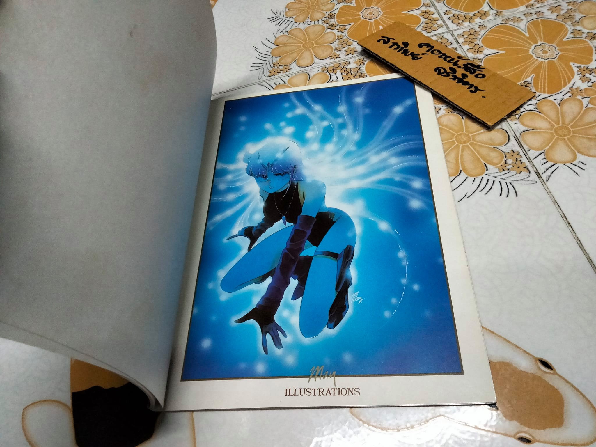 May Illustrations present by MAIN POINT ชุดที่ 2 ปี 1987 **สินค้าหมด**