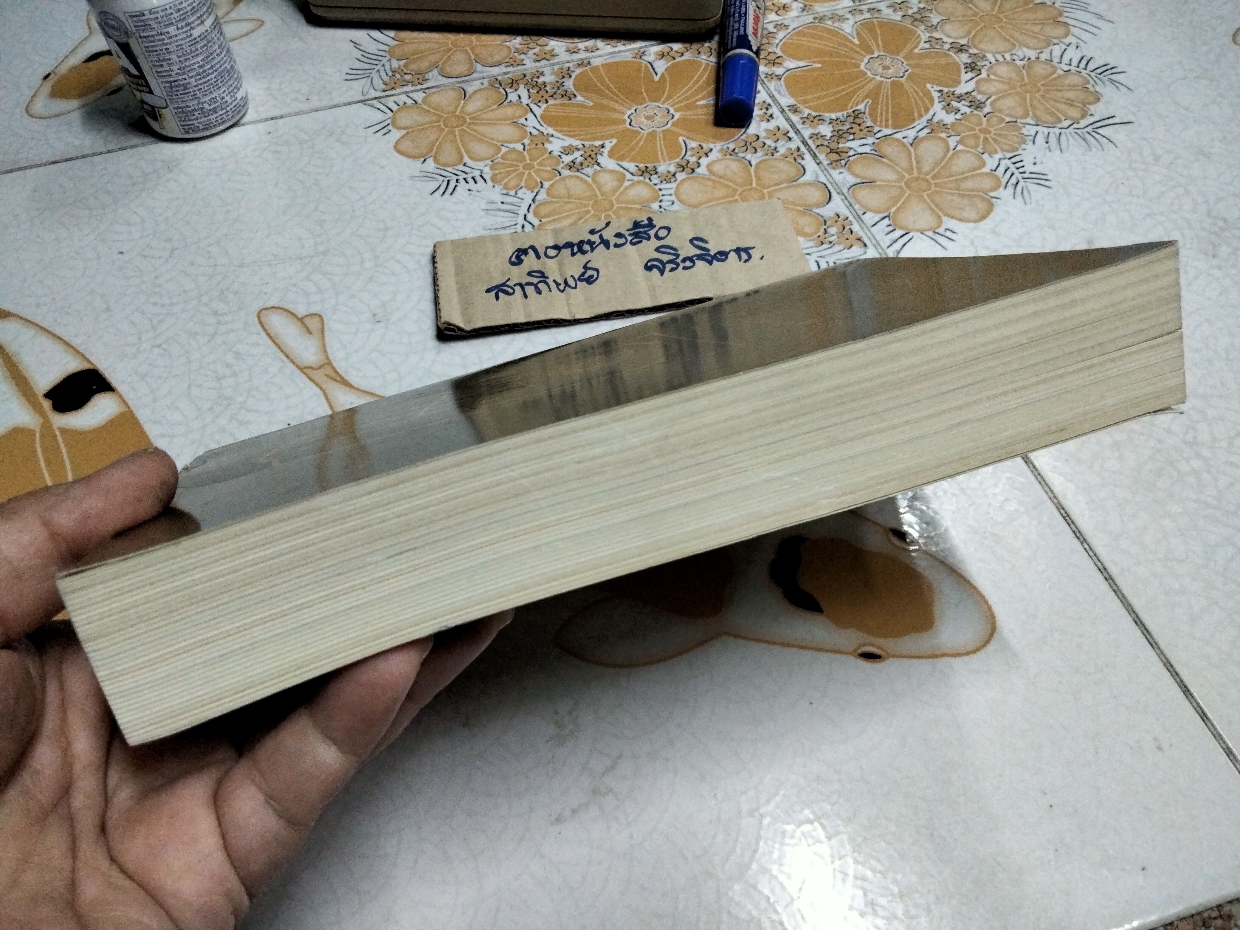 ธรรมบท พระพุทธบาท 4 รอย **สินค้าหมด**