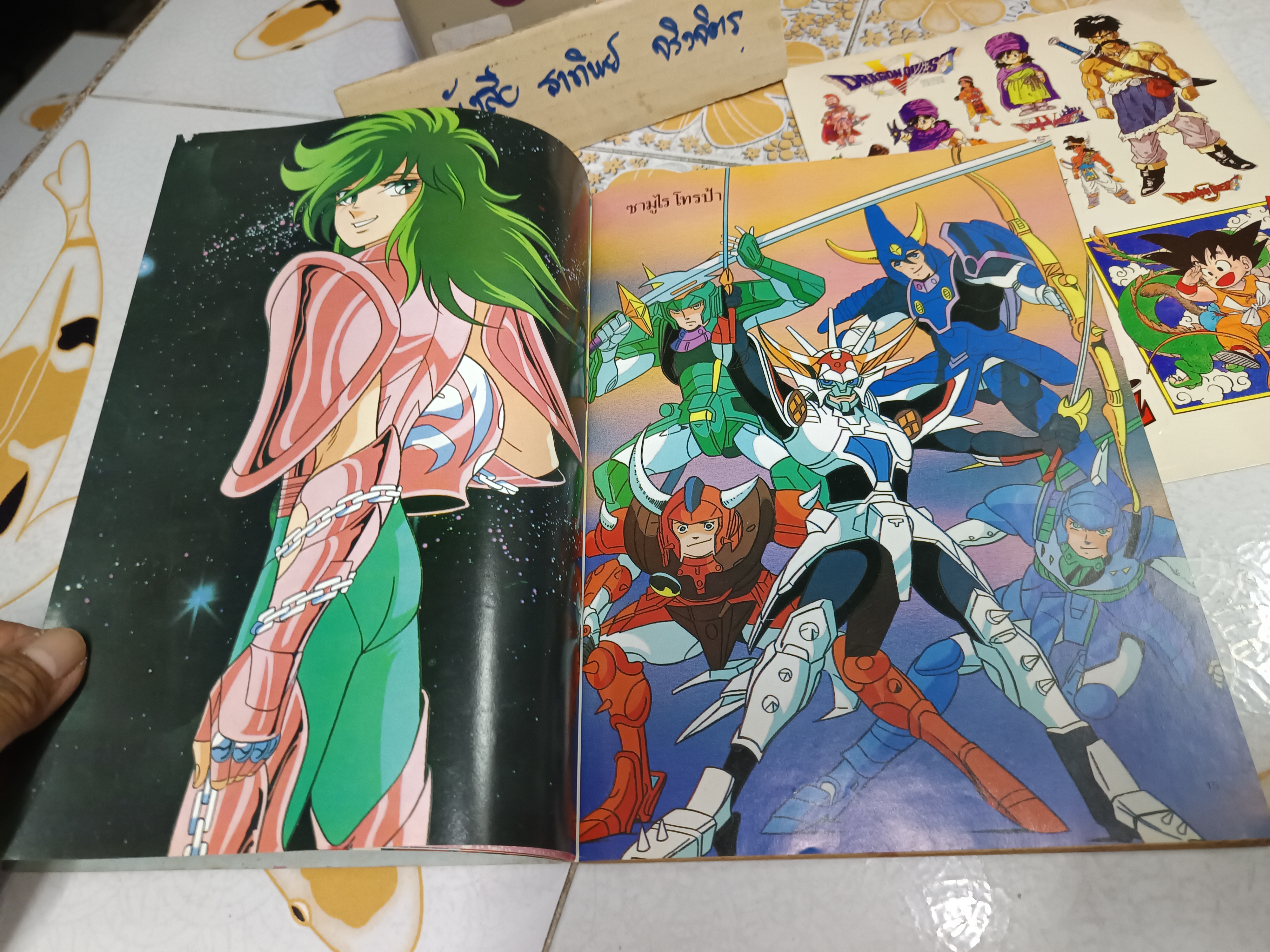 ทีวีแมกกาซีน เล่ม 1 (ฉบับปฐมฤกษ์) พร้อม สติ๊กเกอร์ 3 แผ่น (ติดมาพร้อมกับหนังสือ)