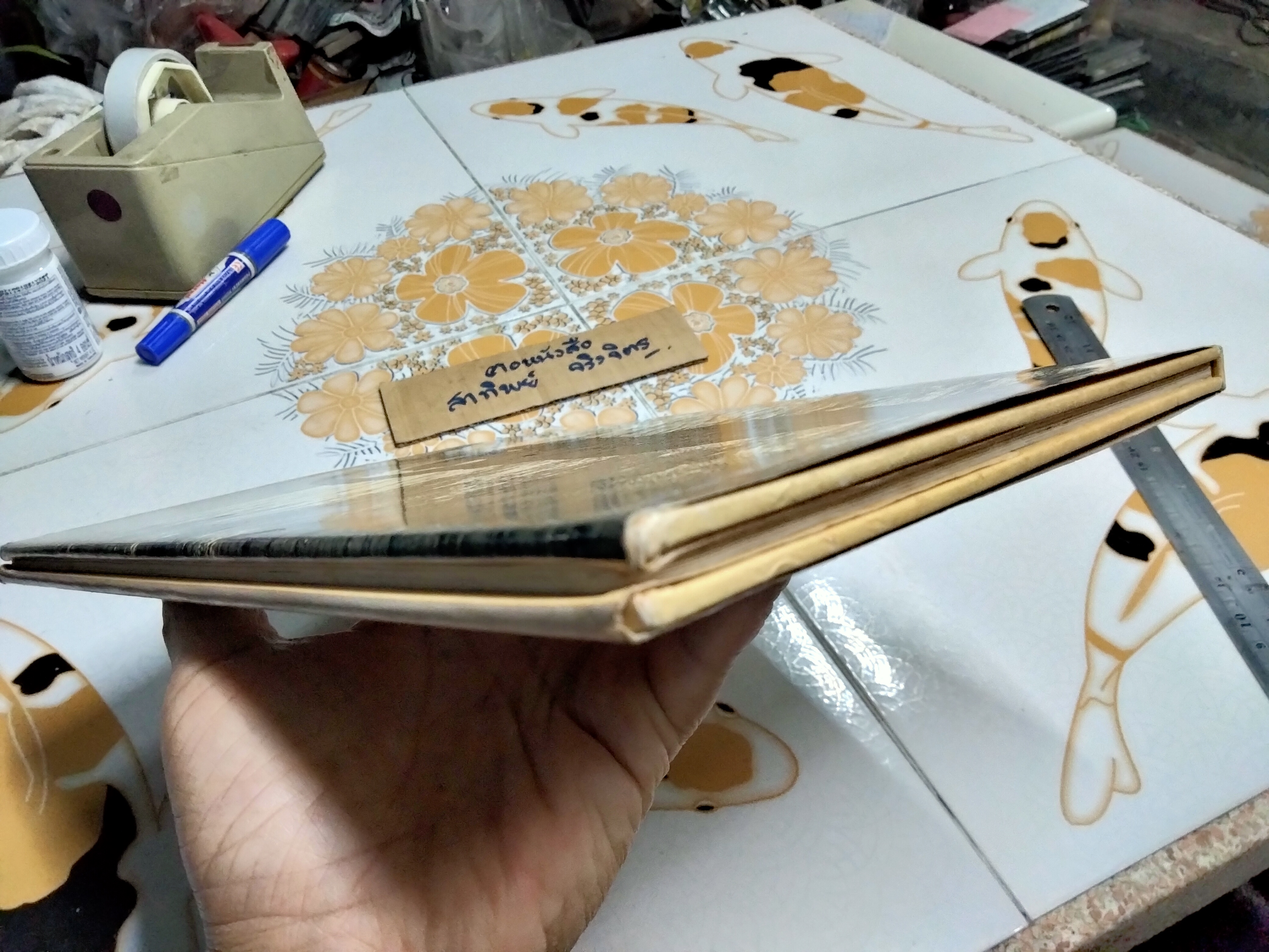 หนังสือ THE ART OF NUDE PHOTOGRAPHY BY Peter Barry (ปกแข็ง)