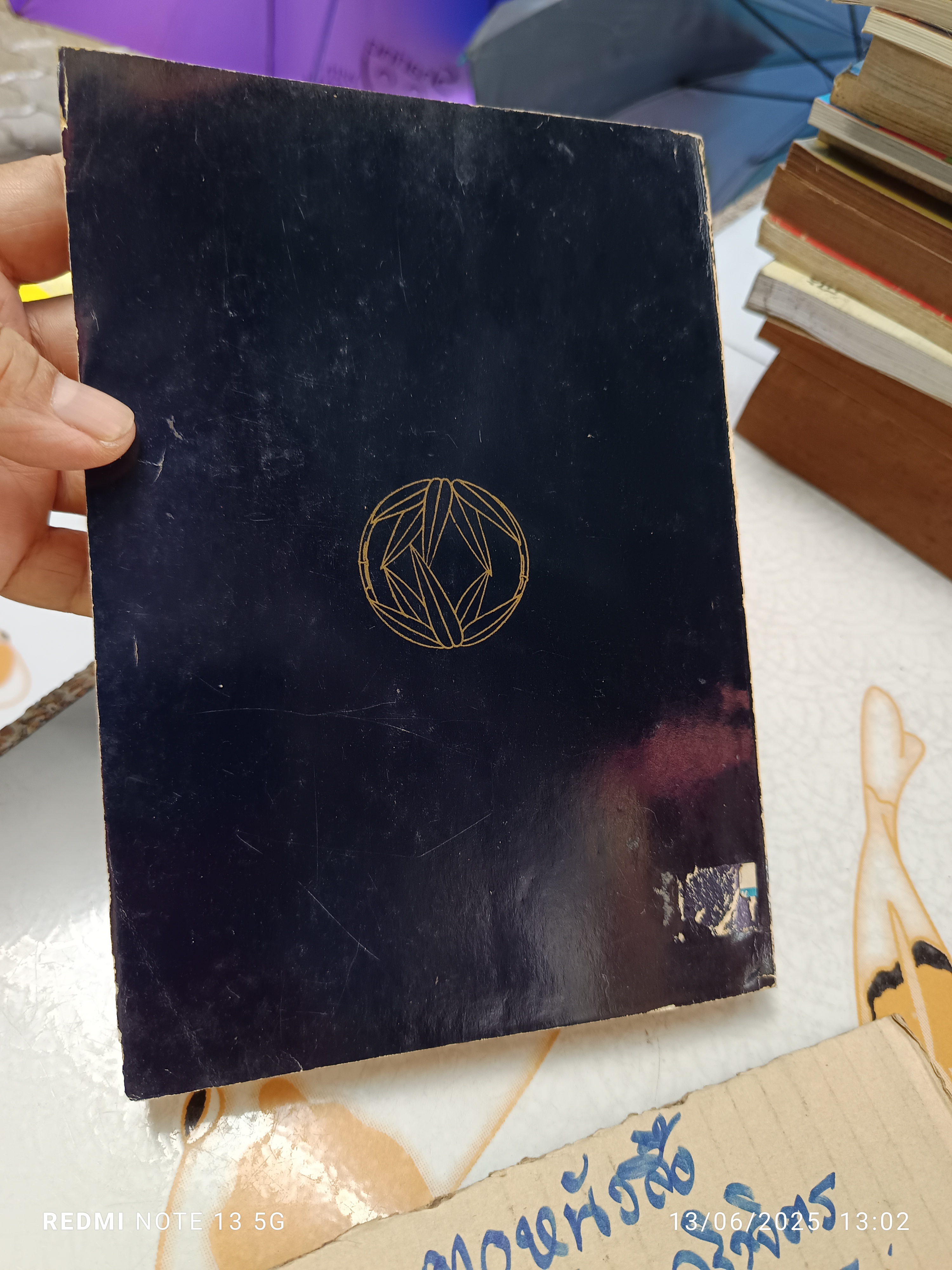 คู่มือแก้อาถรรพ์ที่อยู่อาศัย ณรงค์ อัศกุลโกวิท พิมพ์ปีพ.ศ 2531