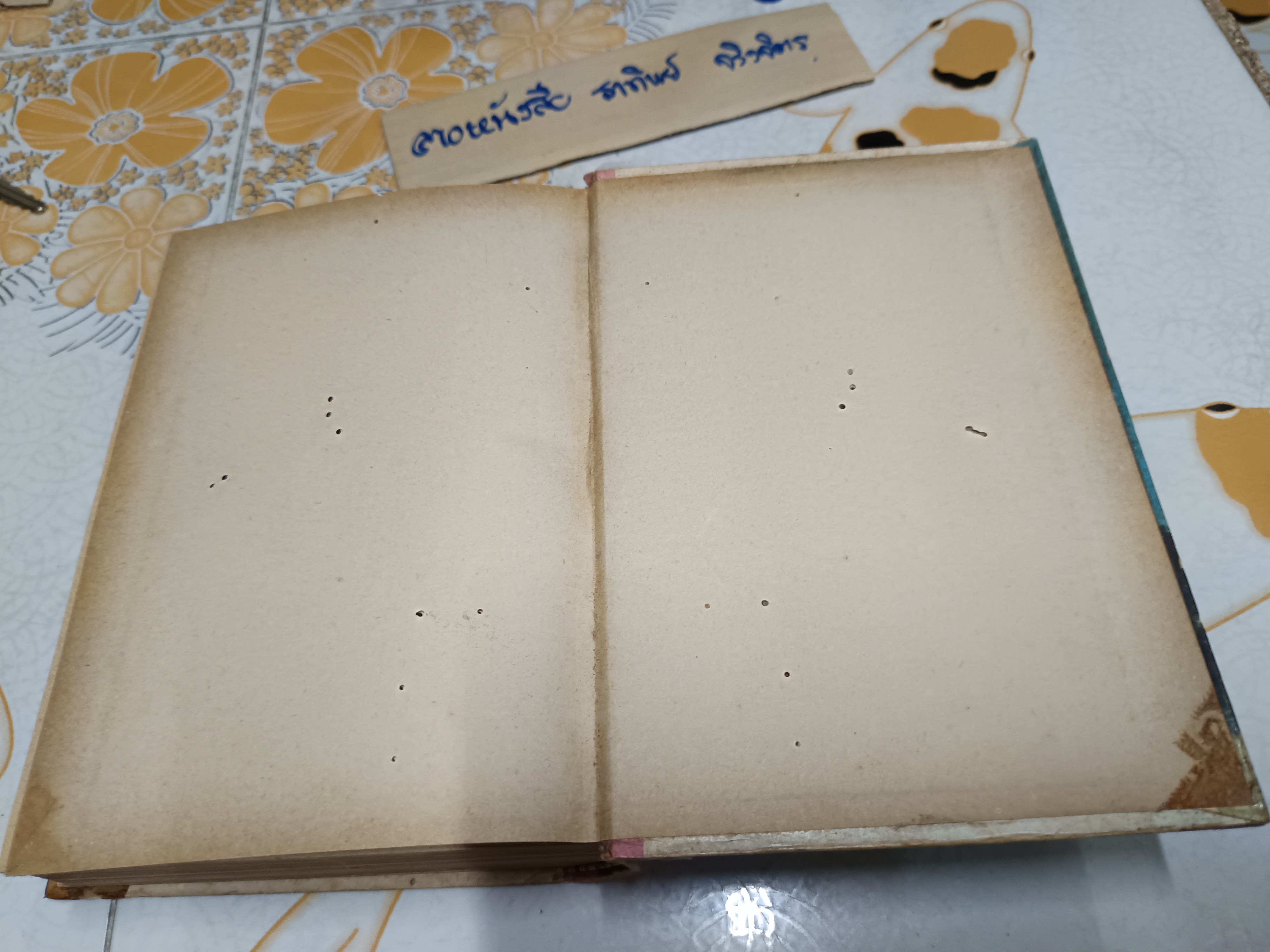 พระประวัติ พลเรือเอก พระเจ้าบรมวงศ์เธอ กรมหลวงชุมพรเขตรอุดมศักดิ์ (ในตำแหน่งพระสยามเทวาธิราช องค์ที่ 11 อาภากร) **สินค้าหมด**