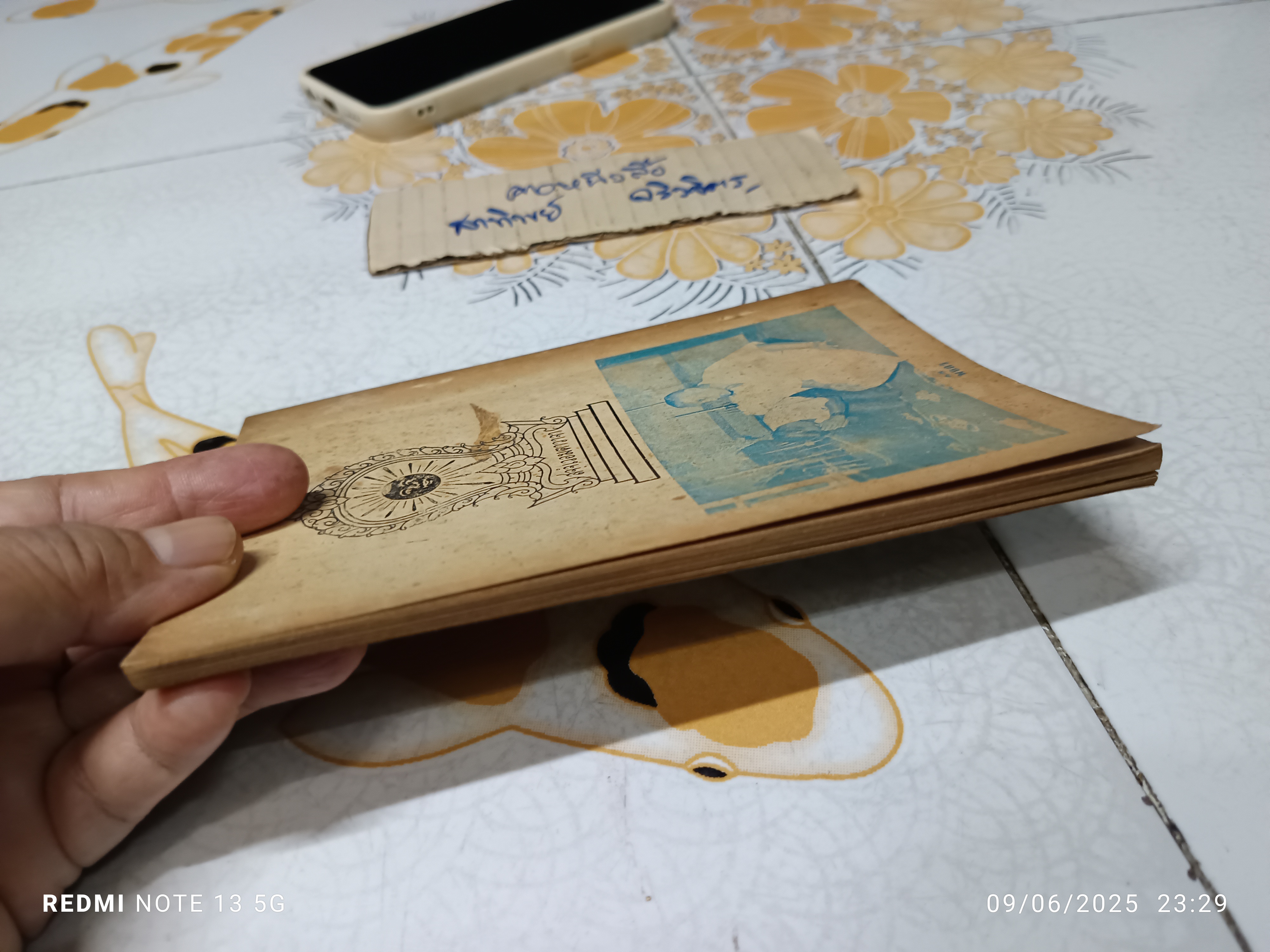 พบเพชร วัดพลับ , เอกสารสื่อความสุข : เรียบเรียงเป็นอนุสรณ์ แด่ พล จรัส ภาสบุตร