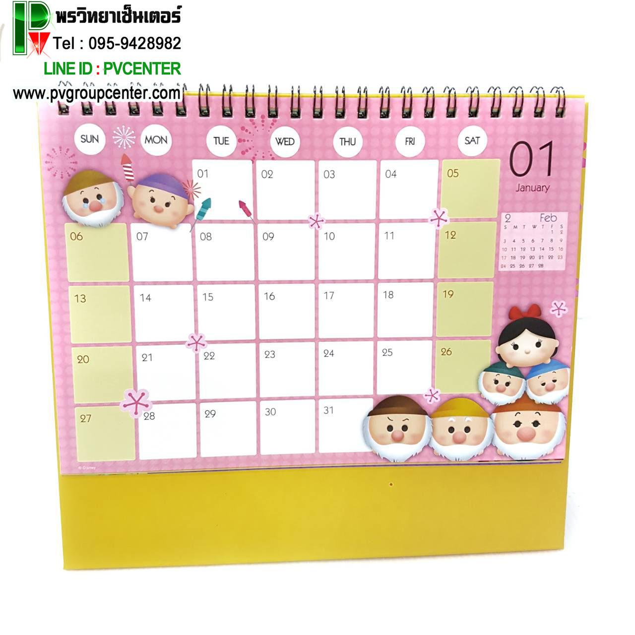 ปฎิทินตั้งโต๊ะ 3 D ลายการ์ตูนน่ารัก ปี 2019