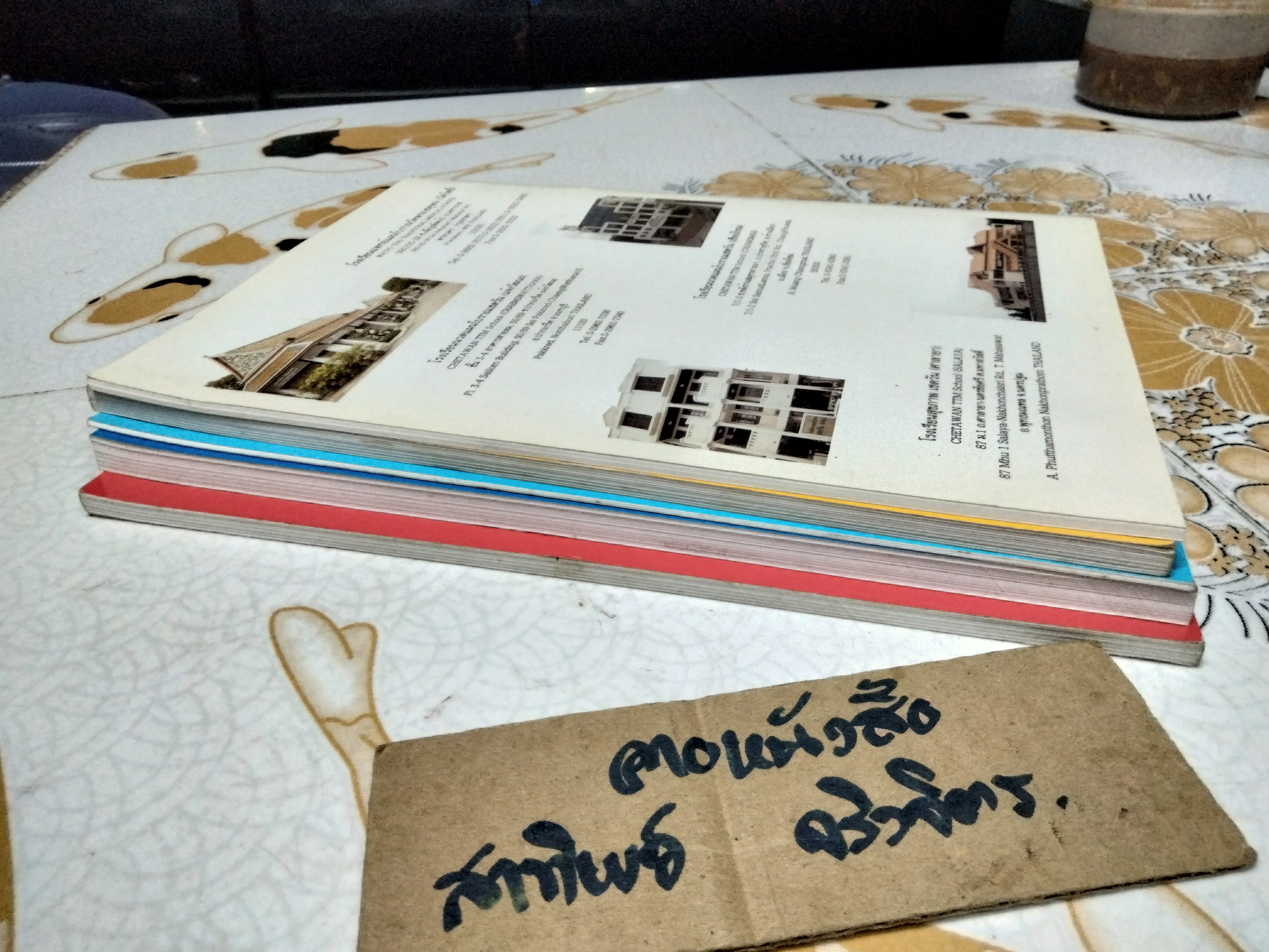 หนังสือเกี่ยวกับการนวดไทย โรงเรียนนวดแผนโบราณเชตวัน (ขายรวม 5 เล่ม) **สินค้าหมด**