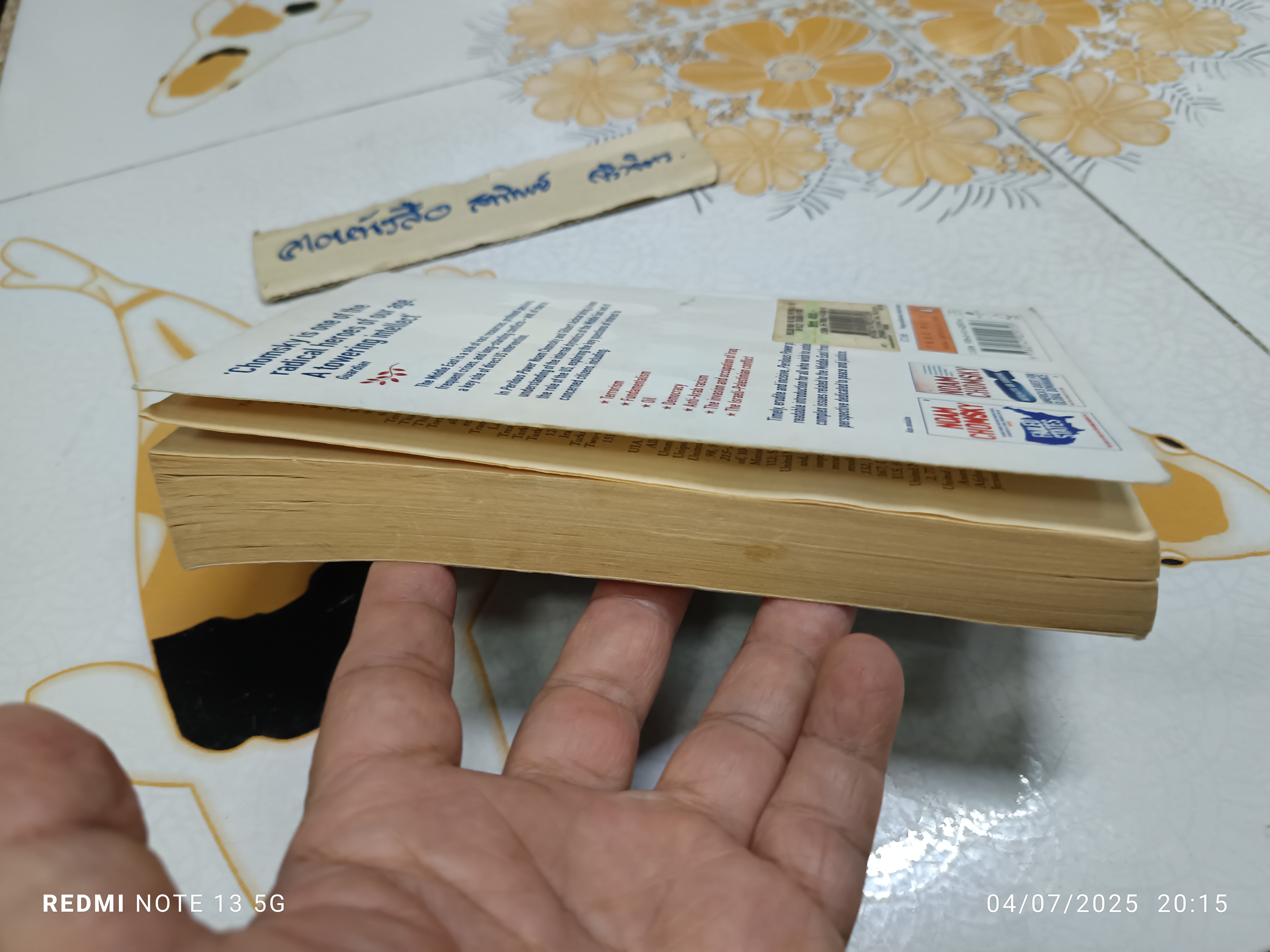 Perilous power : the Middle East & U. S. foreign policy Noam Chomsky and Gilbert,2008