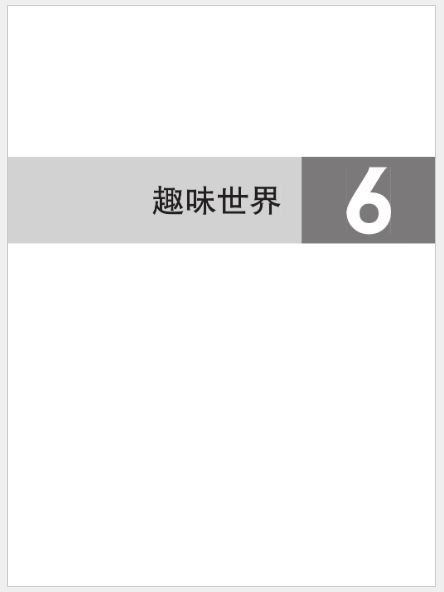 HSK标准教程6下 练习册+MP3 HSK Standard Course 6B Workbook (with MP3) หนังสือแบบฝึกหัดเตรียมสอบ HSK Standard Course ระดับ 6B + MP3