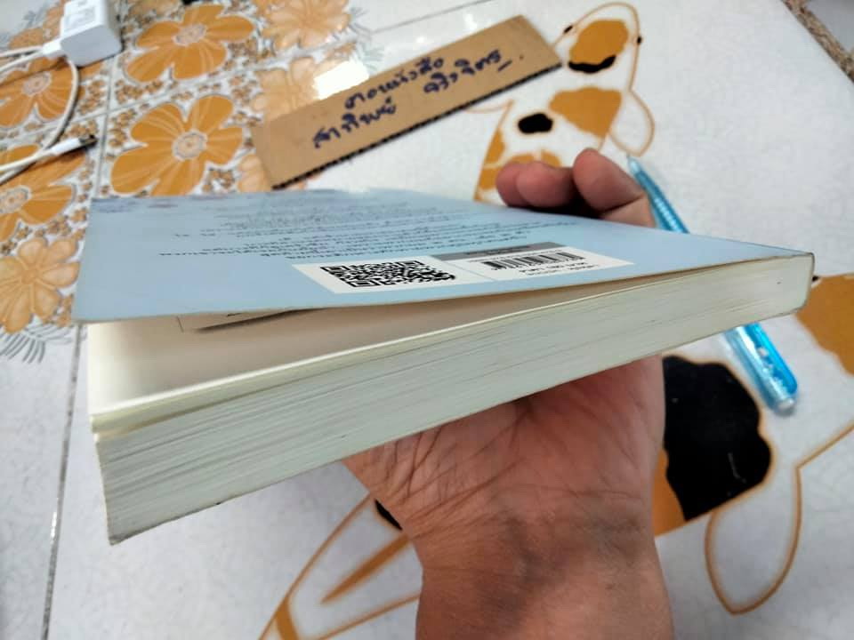 นิกกับพิม - ว.ณ ประมวญมารค เขียน , สำนักพิมพ์แสงดาว พ. ศ. 2555 **สินค้าหมด**