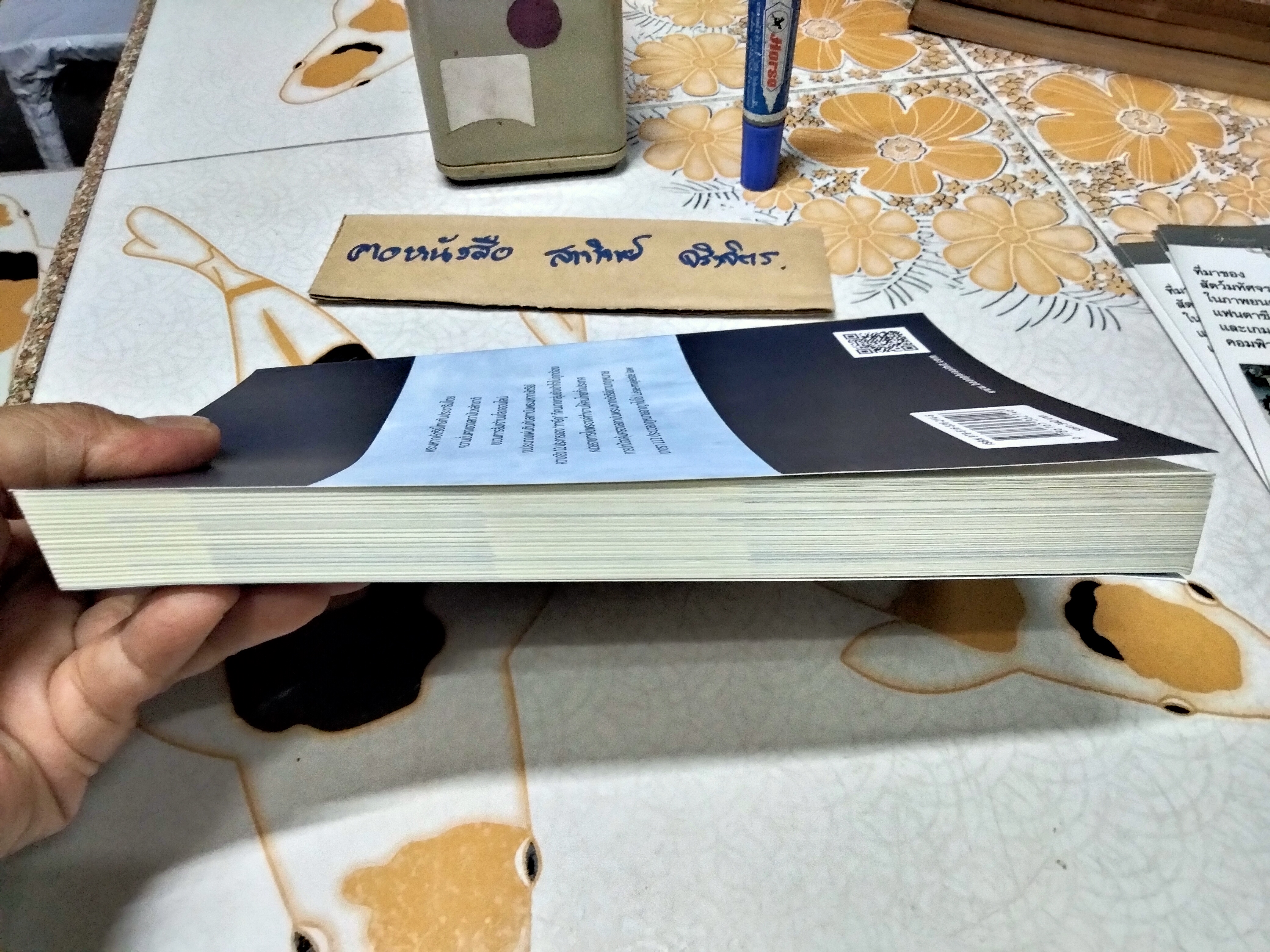 สถาบันกษัตริย์ : ความจริงที่ถูกบิดเบือน" เขียนโดย ผศ.ดร.อานนท์ ศักดิ์วรวิชญ์ พิมพ์ครั้งที่ 5/2566 สำนักพิมพ์บ้านพระอาทิตย์ **สินค้าหมด**