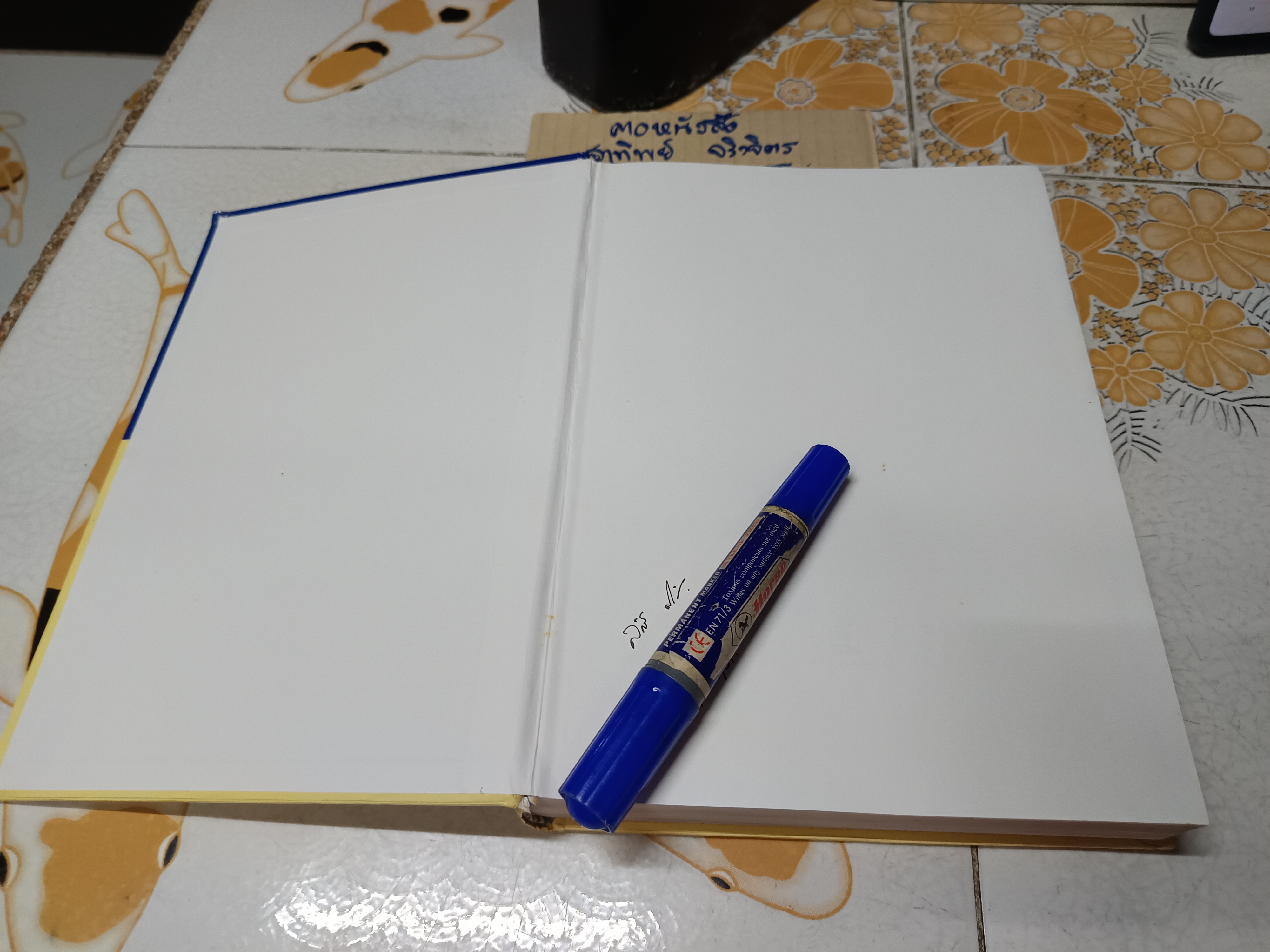 ประมวลกฎหมายแพ่งและพาณิชย์แก้ไขเพิ่มเติมพ.ศ 2551 (ฉบับใช้เรียน) พิมพ์ครั้งที่ 5/2551