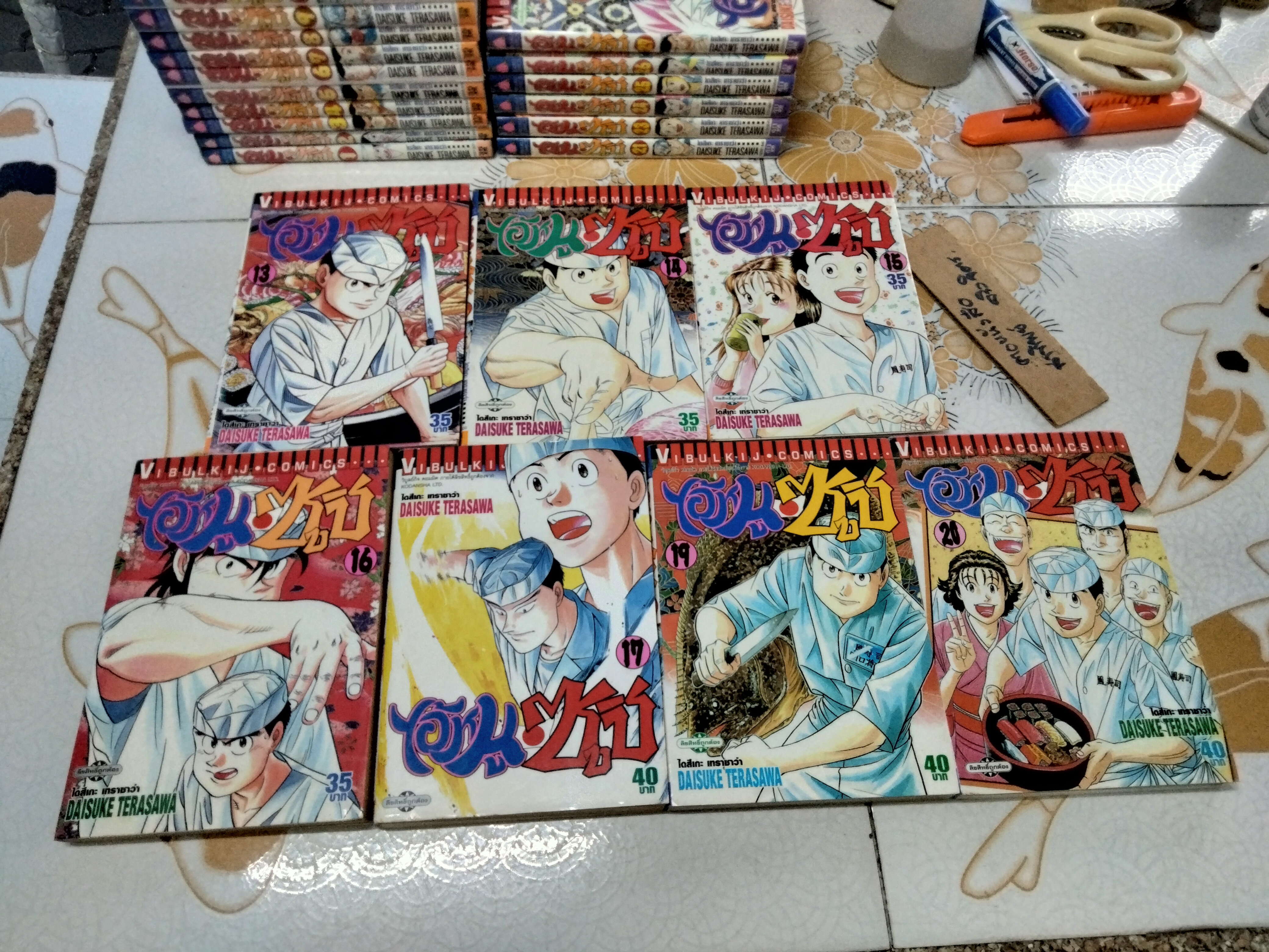 ไอ้หนูซูชิ Shota no Sushi ภาคแรก 1-27 เล่ม (ขาด 2 เล่ม 18,22)