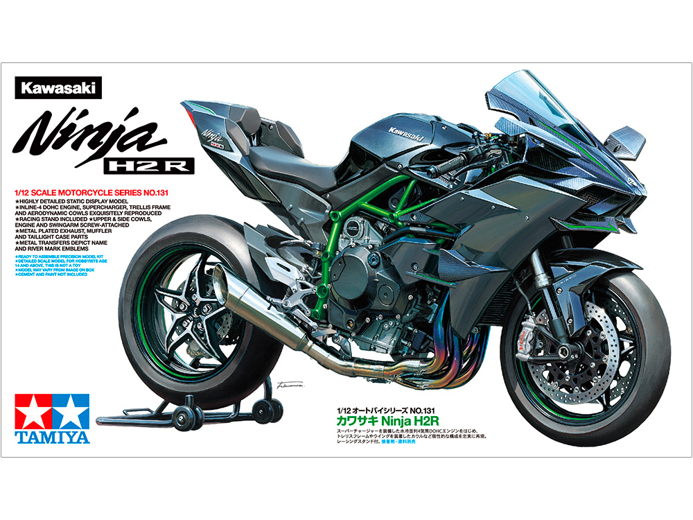 TAMIYA Plastik kit Kawasaki Ninja H2R