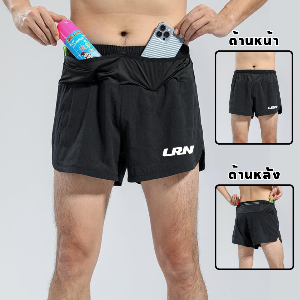 กางเกงวิ่งขาสั้น วิ่งมาราธอน วิ่งเทรล 3" มีซับใน มีกระเป๋าใส่ของที่รอบเอว (F08)