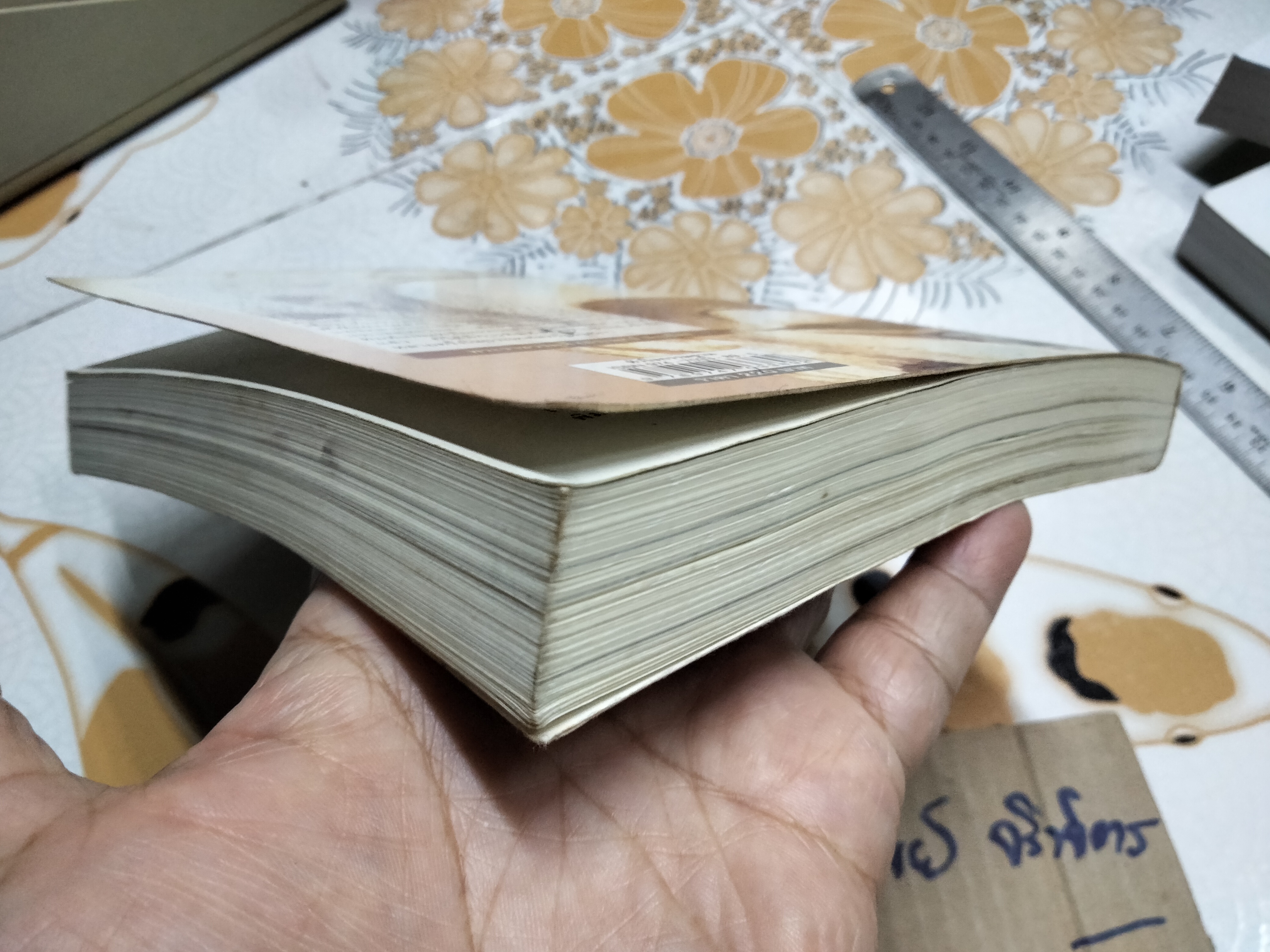 หัวใจกรรมฐาน - พระญาณโปนิกเถระ รจนา , พลตรีนายแพทย์ชาญ สุวรรณวิภัช แปล **สินค้าหมด**