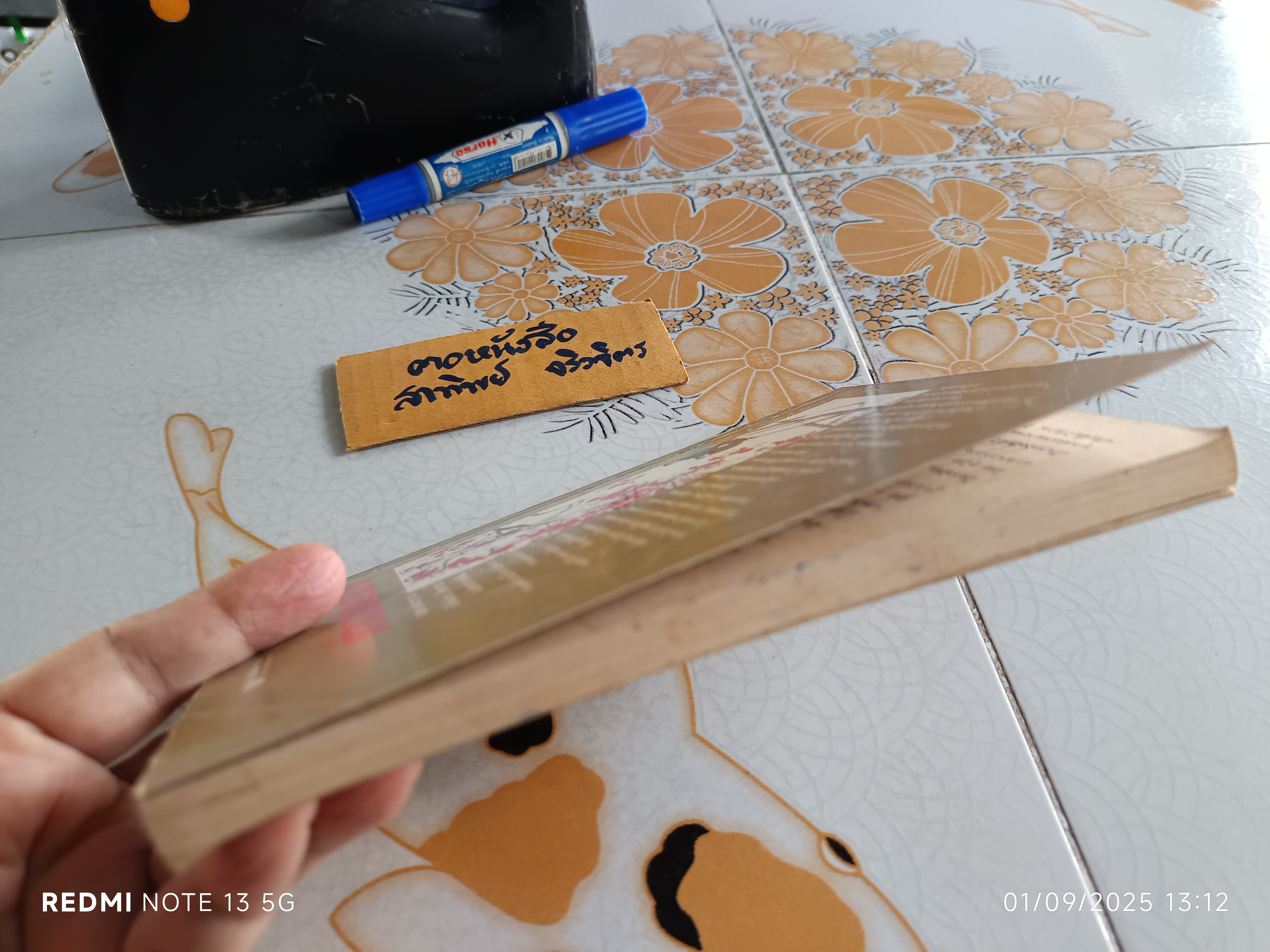 โอวาทสี่ ของท่านเหลี่ยวฝาน เจือจันทร์ อัชพรรณ แปลจากภาษาจีน สำนักพิมพ์กะรัต พิมพ์ครั้งแรก 2528 **มีรอยปากกา