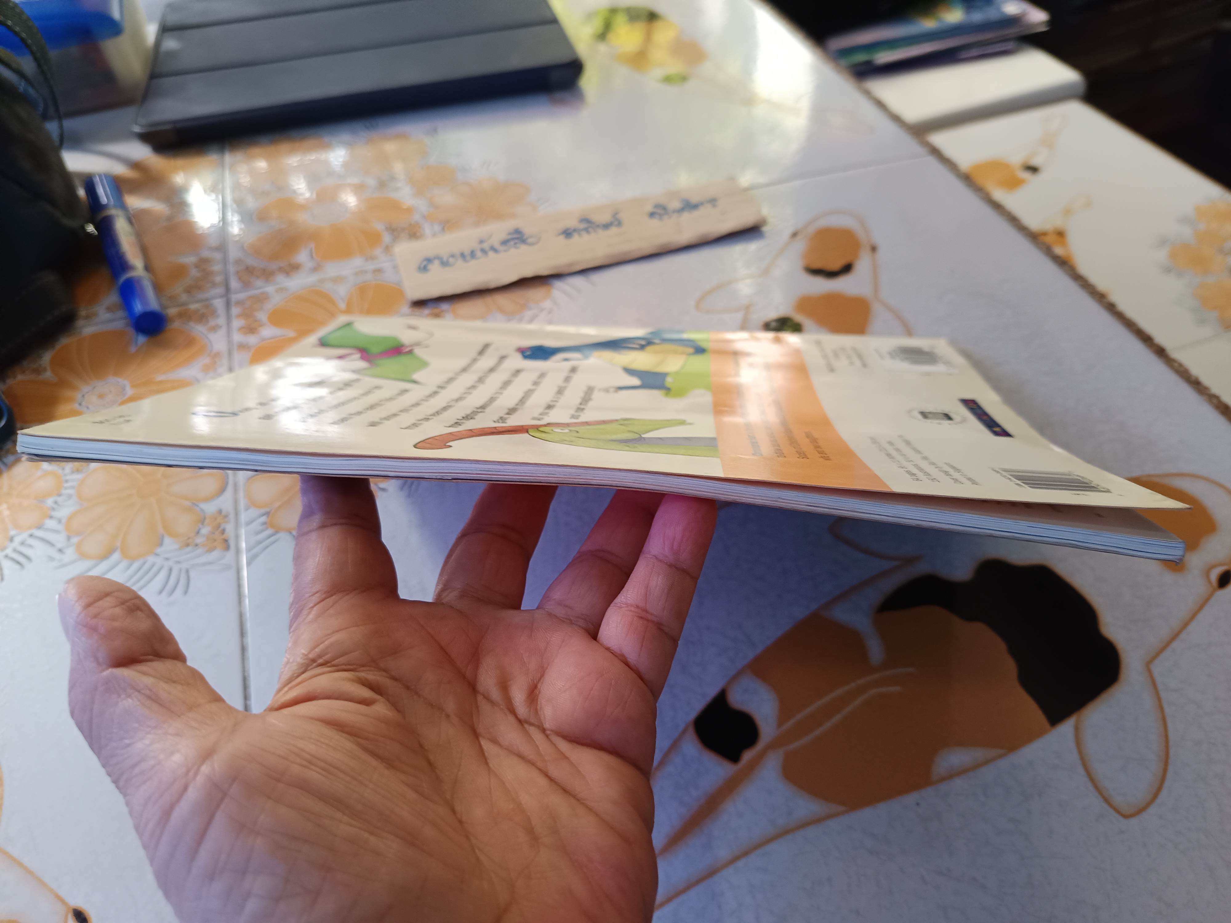 KIDS DRAW - Dinosaur by Christopher Hart (หัดวาดรูป)