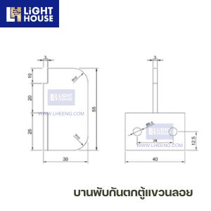 บานพับกันตกตู้แขวนลอย