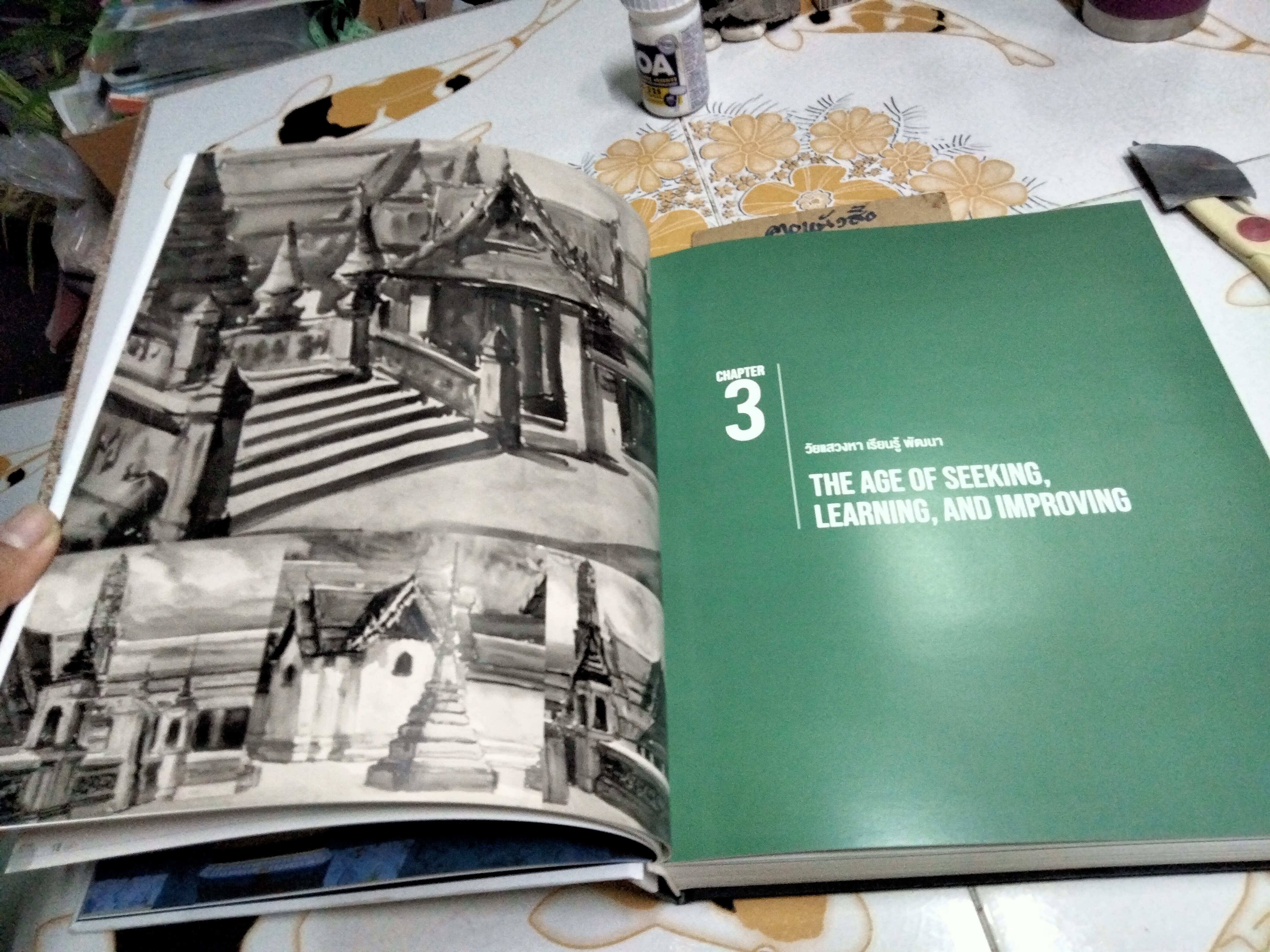 หนังสือ 5 ทศวรรษ ปรีชา เถาทอง 5 DECADES PREECHA THAOTHONG ** มีลายเซ็น อ.ปรีชา เถาทอง