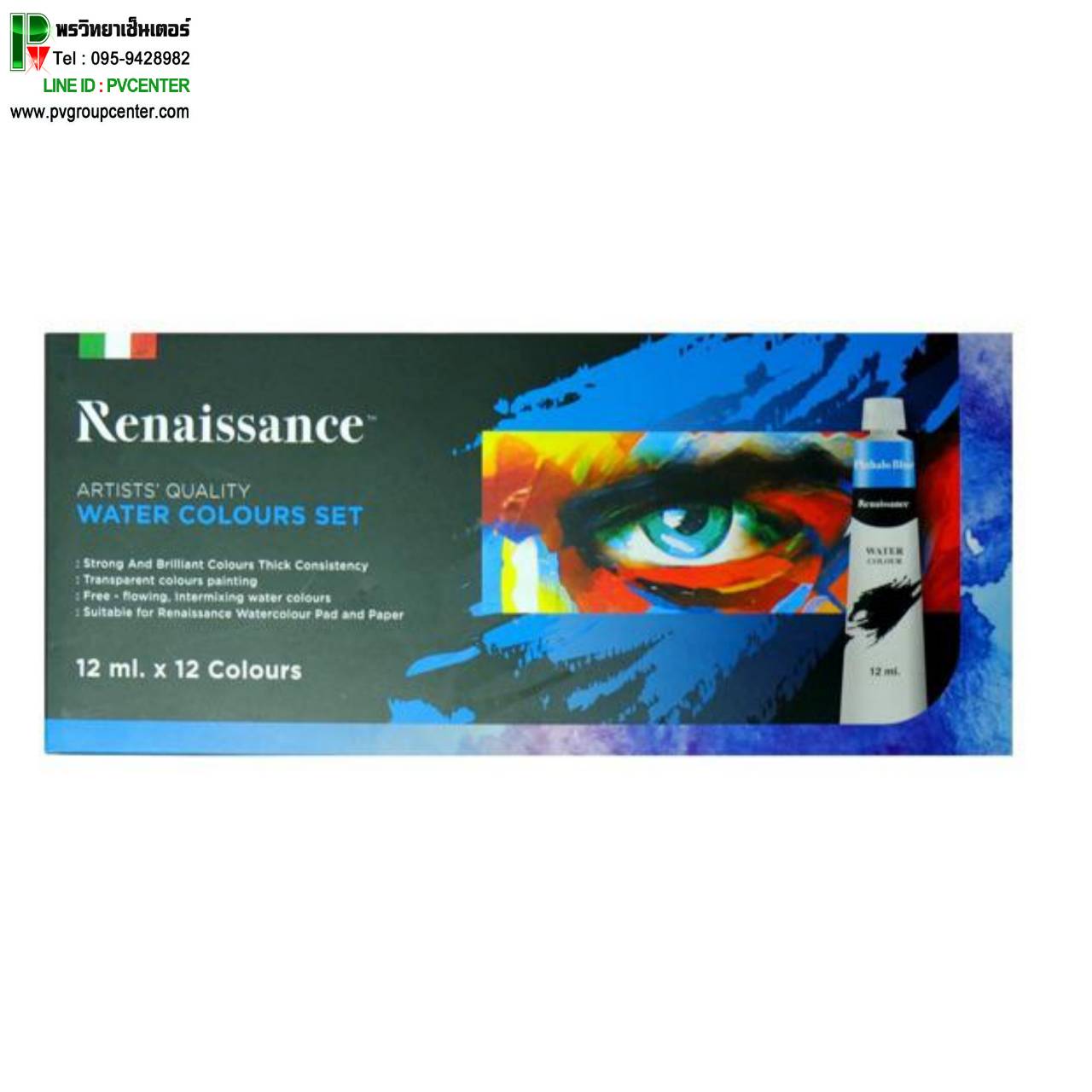 Renaissance Water Colours สีน้ำชุด 12mlx12สี