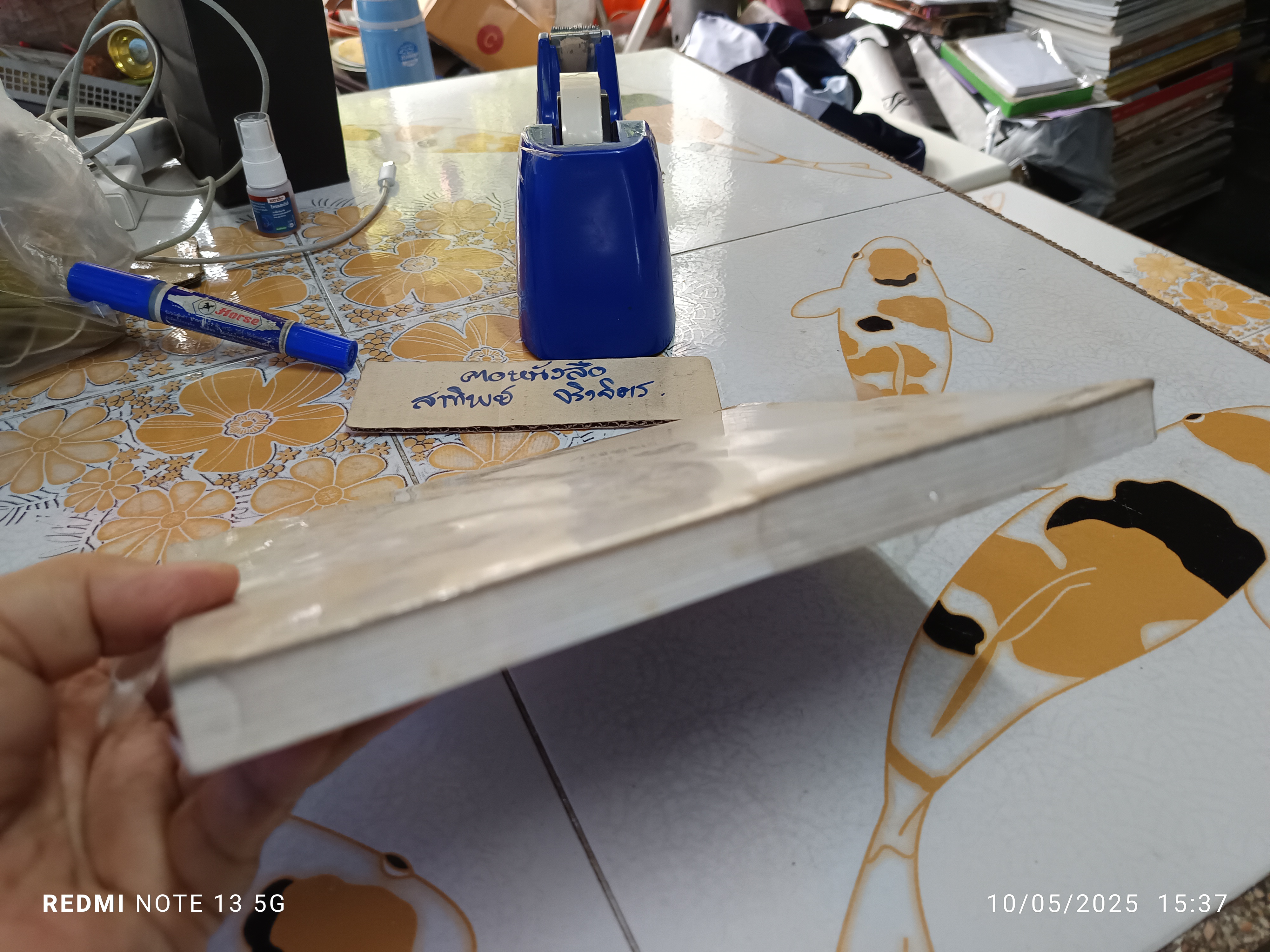 คู่มือการใช้ MS-DOS 6 ฉบับภาษาไทย (หนังสือในซีล/ ซีลแตก)