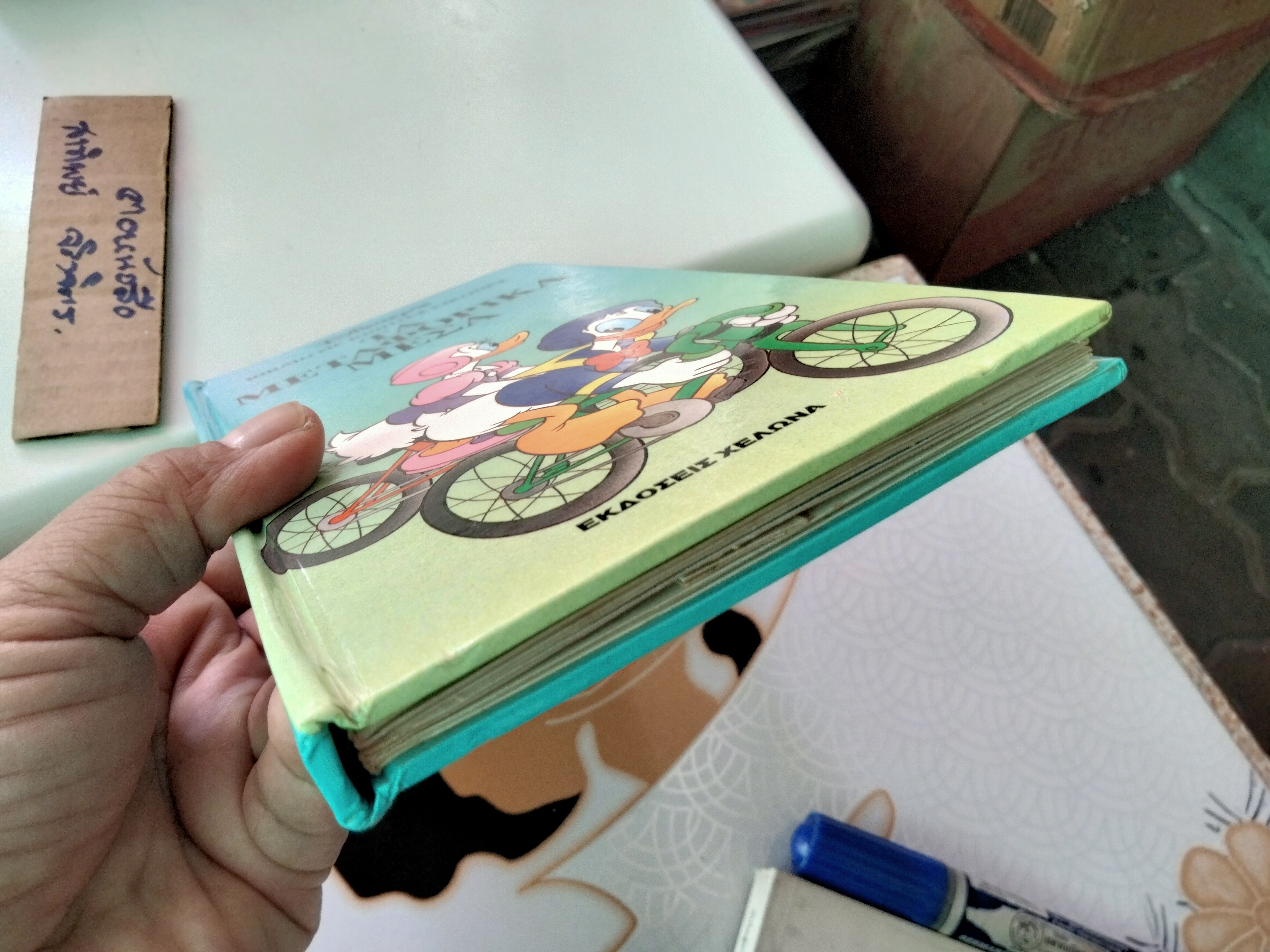 หนังสือชุด Pop Up ของ Walt Disney **สินค้าหมด**