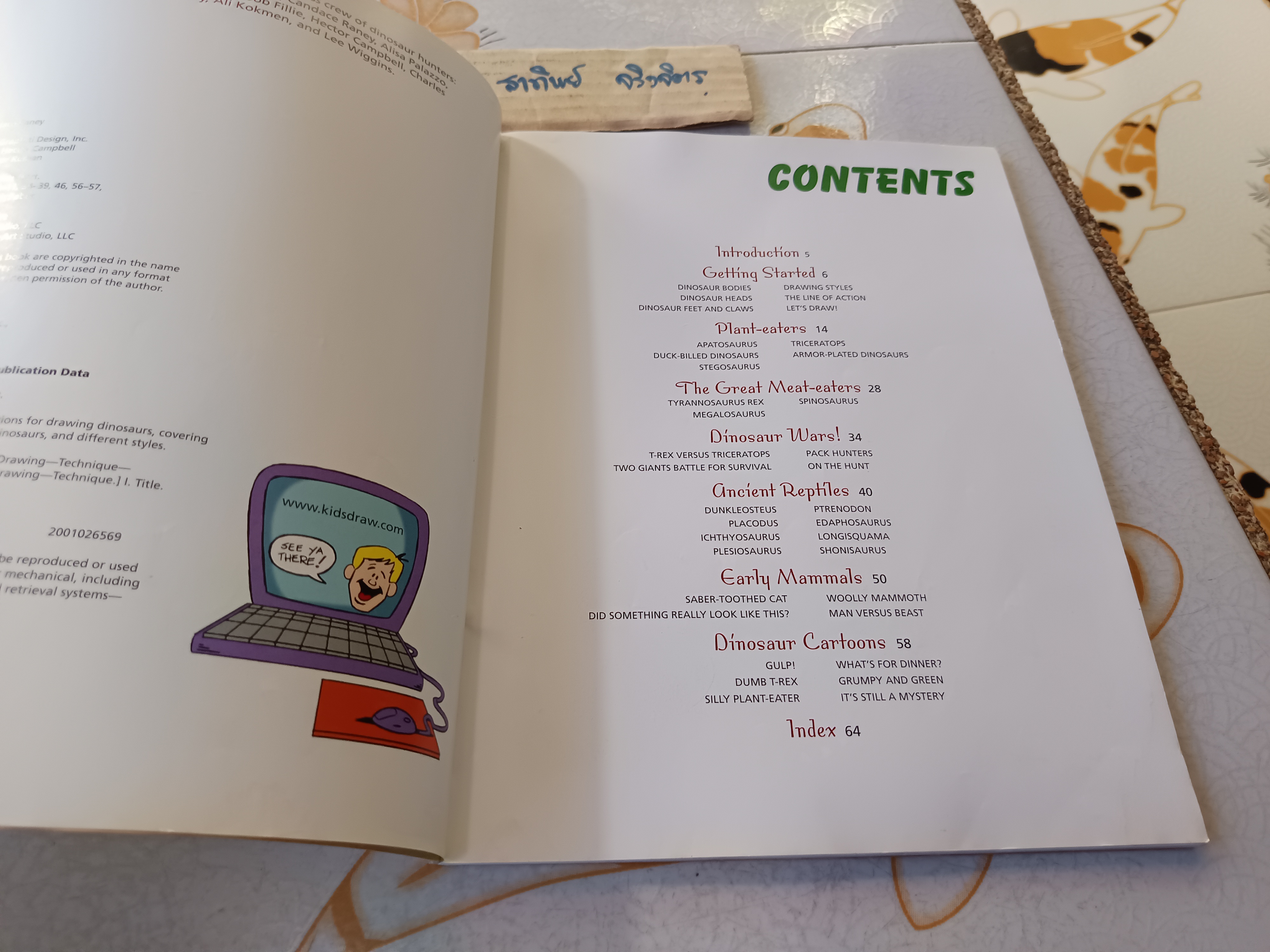 KIDS DRAW - Dinosaur by Christopher Hart (หัดวาดรูป)