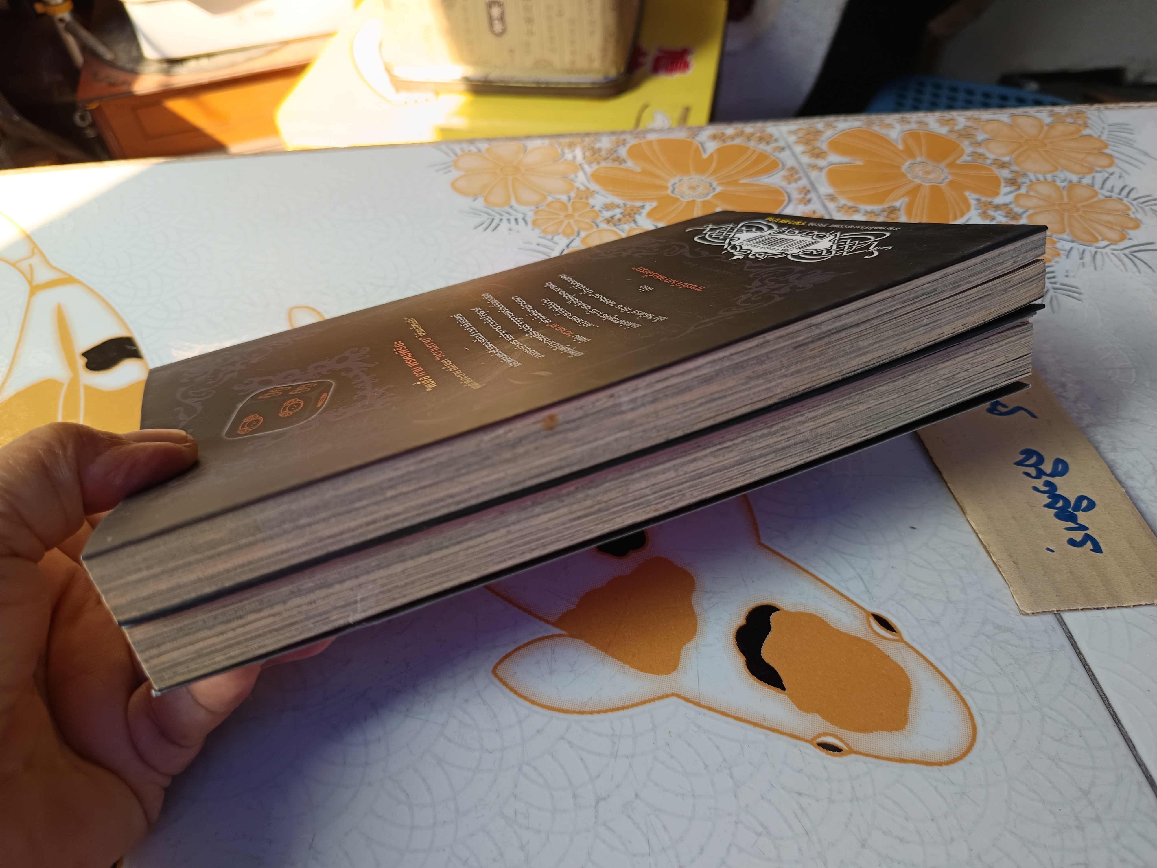 ภาม คนรับจ้างตาย Comic Special 1-2 (ขายรวม 2 เล่ม)**สินค้าหมด**