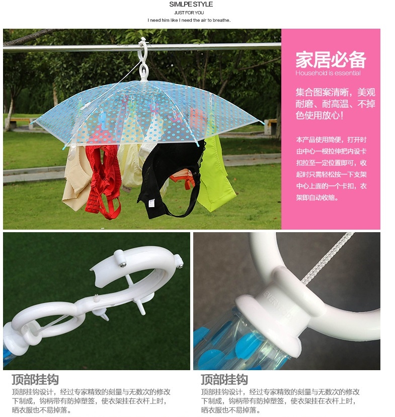 ไม้แขวนตากผ้าแบบมีร่ม