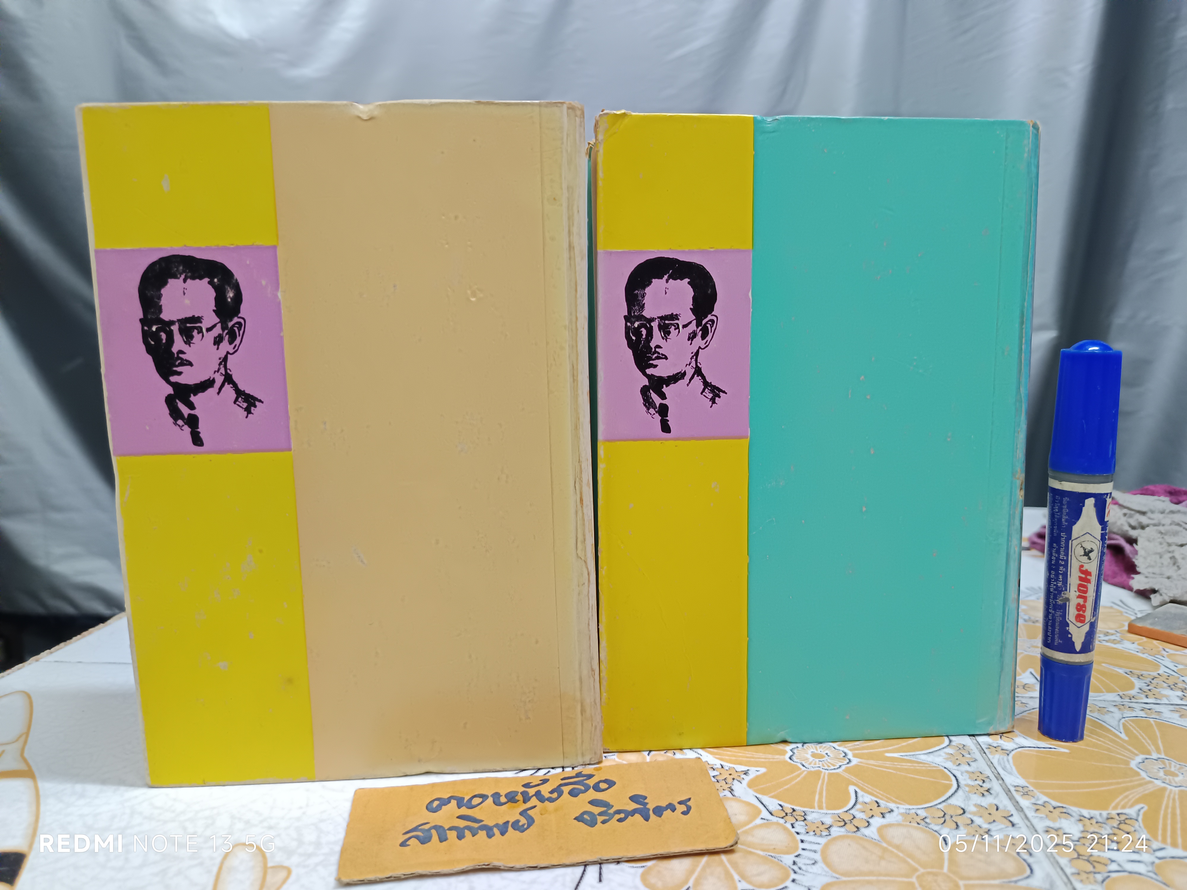 สามก๊ก ฉบับวณิพก ของ ยาขอบ ภาค 1-2 (2 เล่มชุด_จบ) สำนักพิมพ์ ผดุงศึกษา พิมพ์ปี พ.ศ. 2520