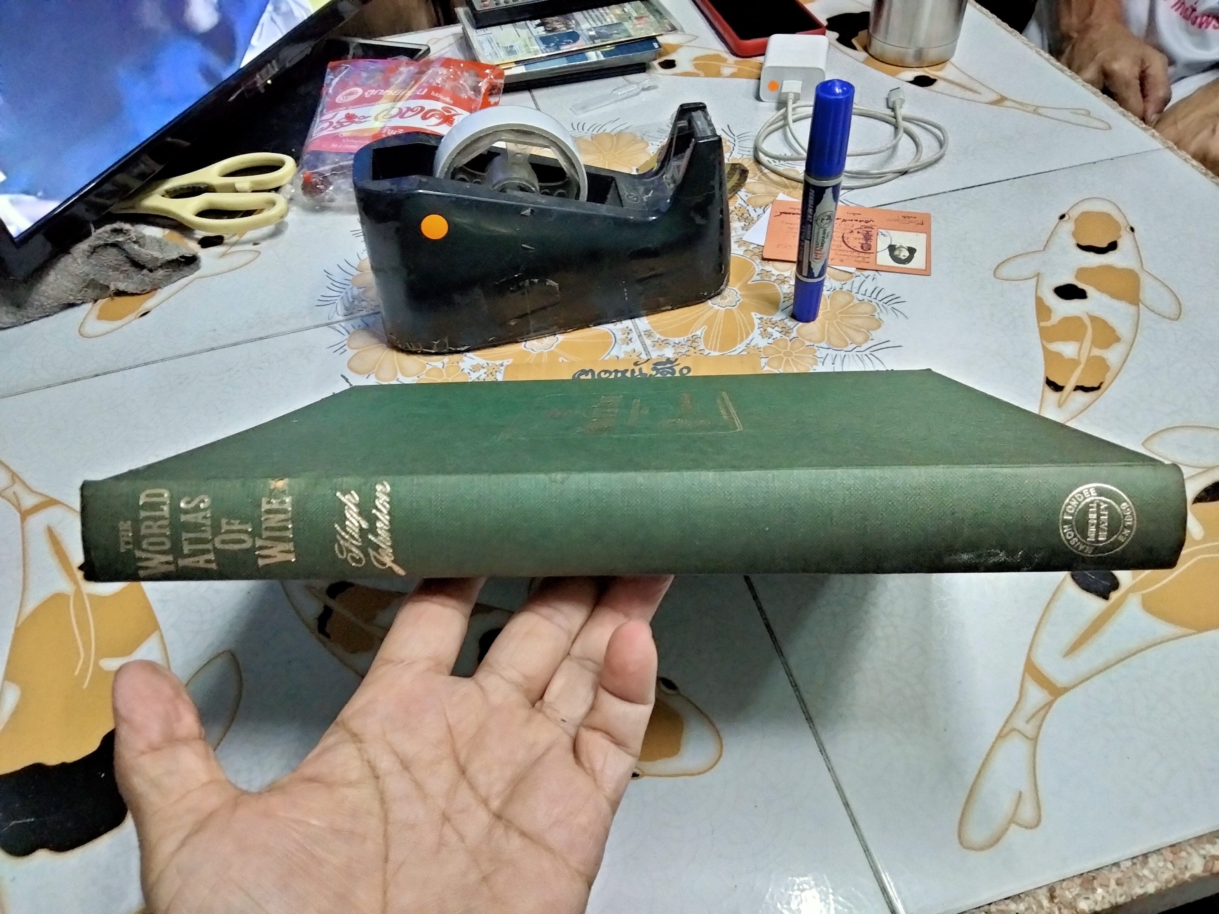 THE WORLD ATLAS OF WINE A Complete Guide to The Wine and Spirits of the World HUGH JOHNSON, printed 1975