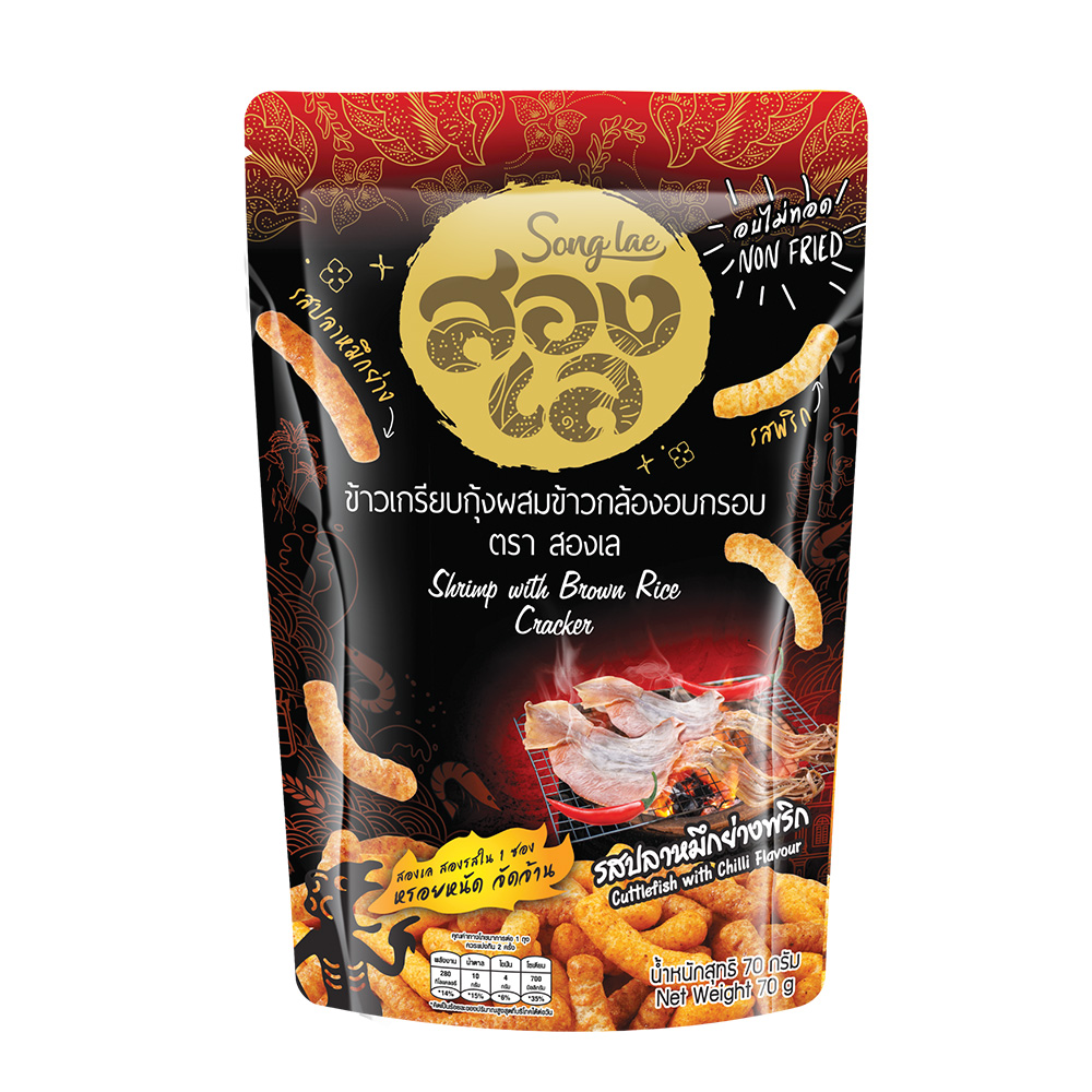 สองเล ข้าวเกรียบกุ้งผสมข้าวกล้องอบกรอบ รสปลาหมึกย่างพริก 60g ข้าวสังข์หยด น้ำตาลโตนด แดนใต้