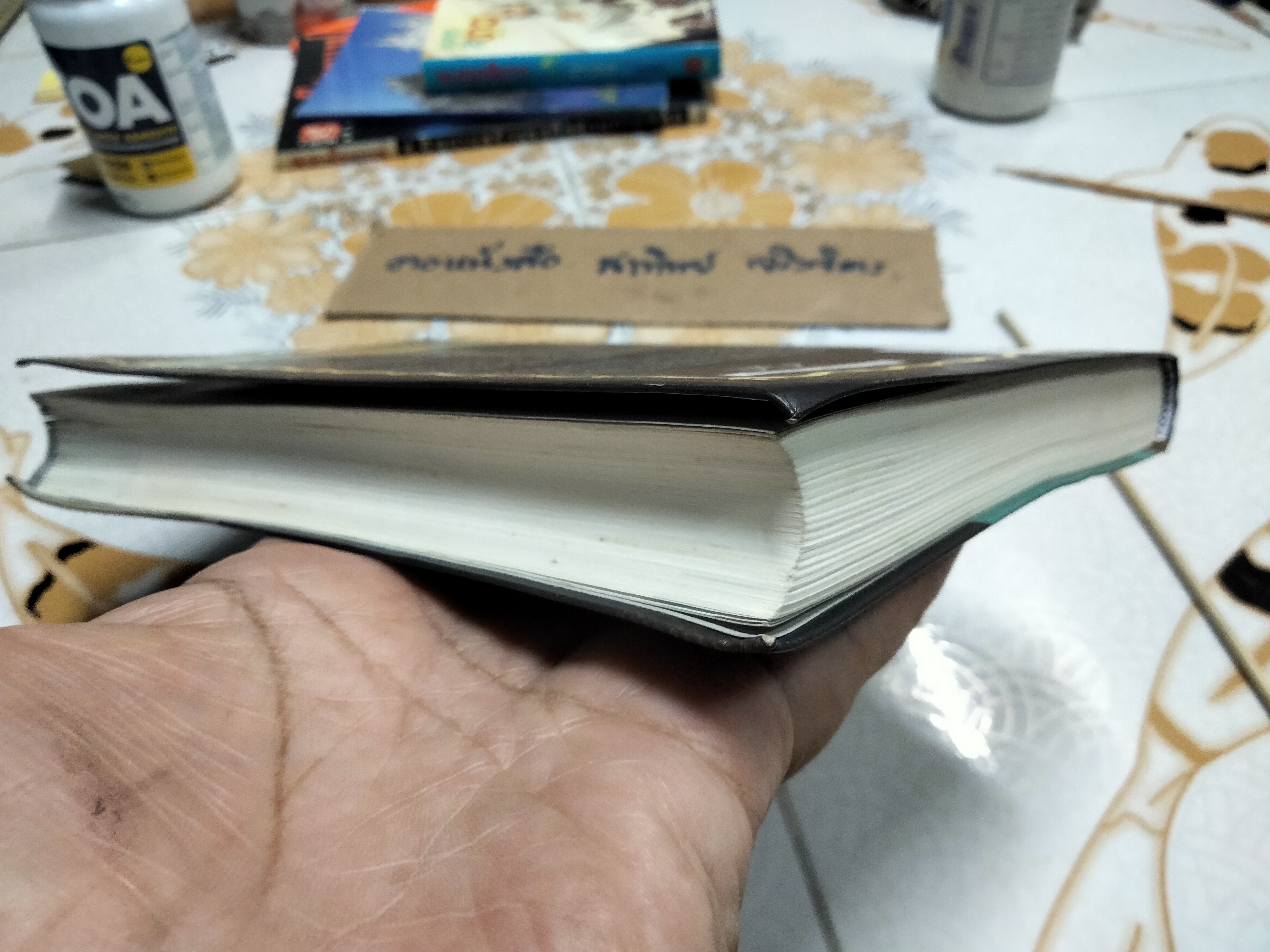 เหนือกว่าวอลสตรีท One Up On Wall Street - Special Edition โดย Peter Lynch และ John Rothchild แปลโดย นิเวศน์ เหมวชิรวรากร **สินค้าหมด**