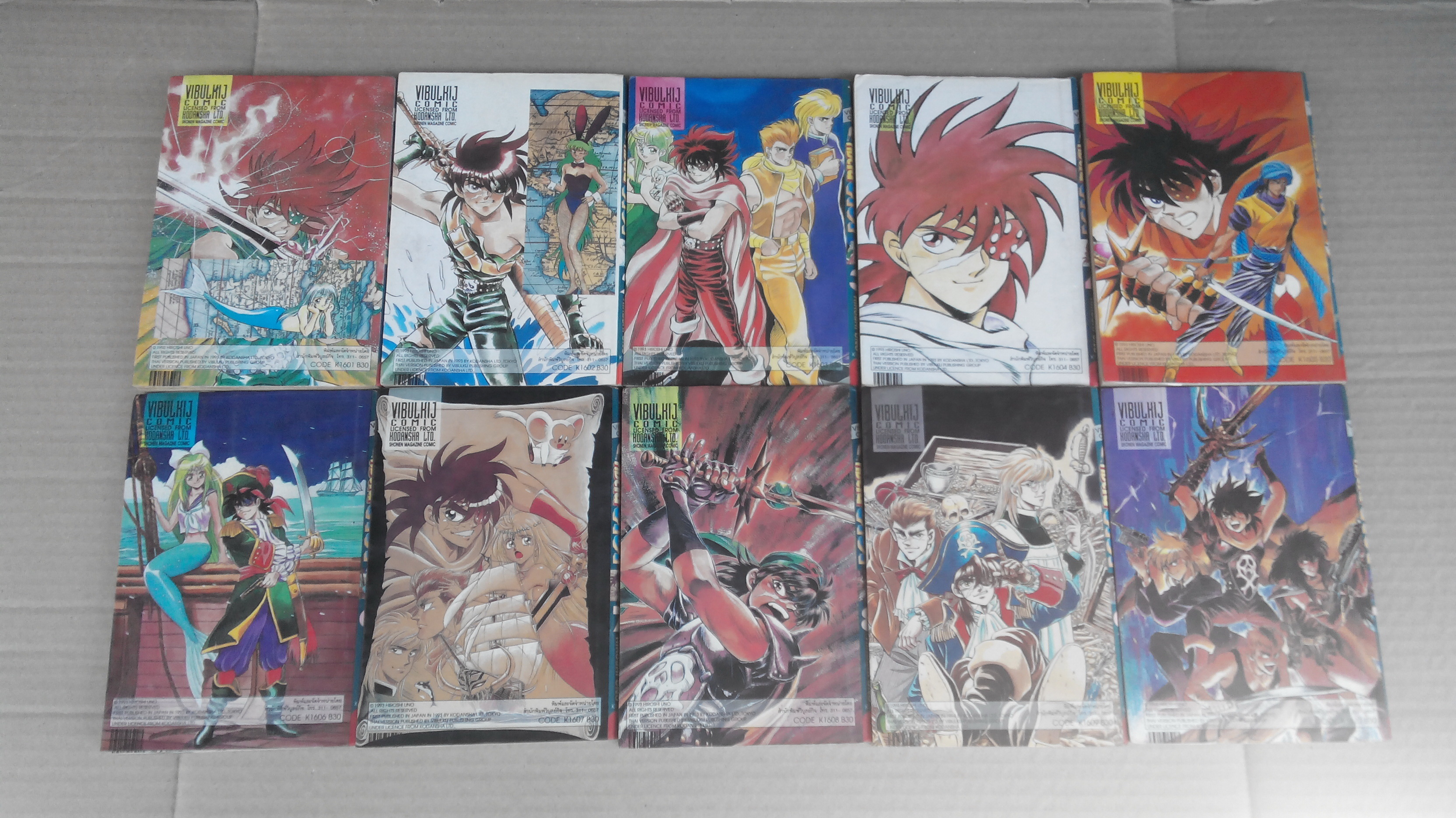 กัปตันคิด CAPTAIN KID ครบชุด 10 เล่มจบ