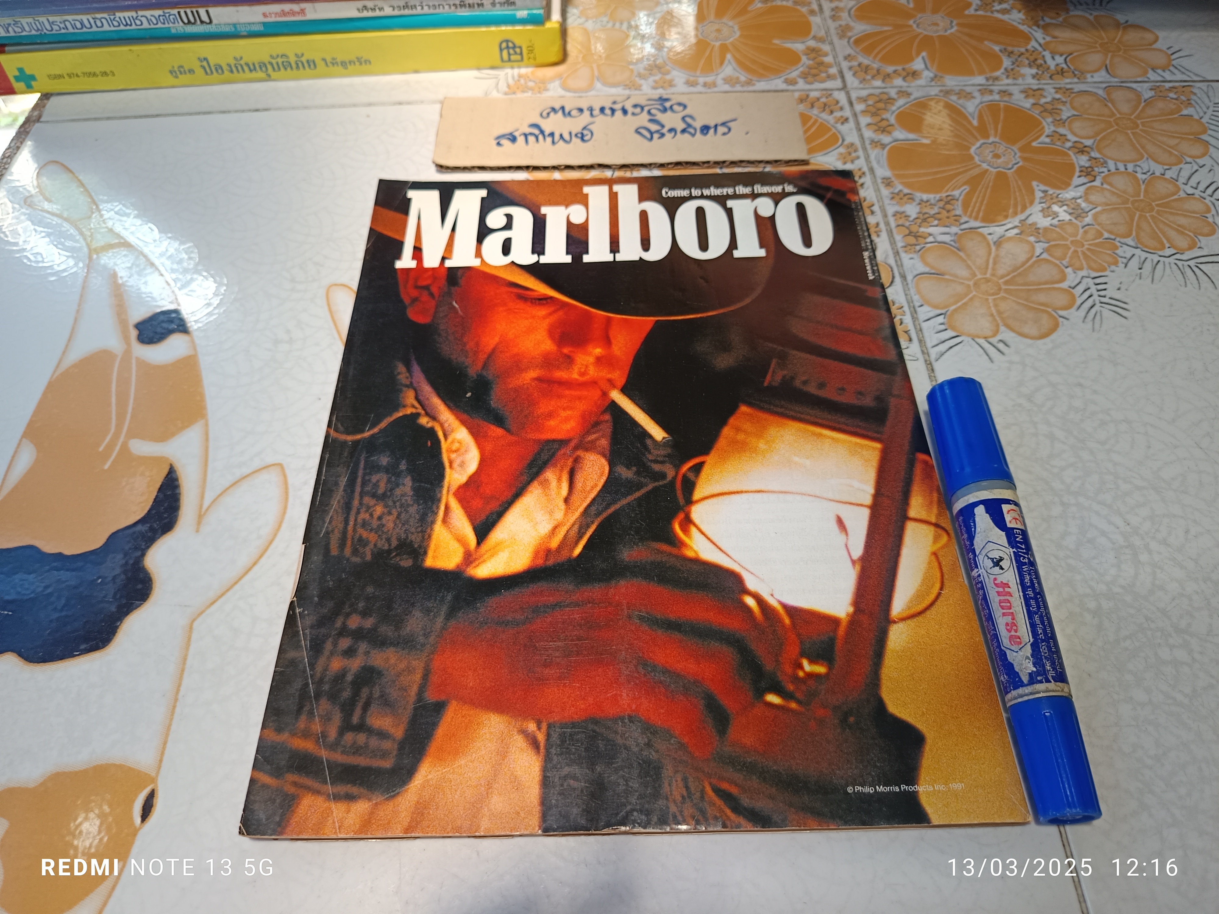 นิตยสาร Newsweek March 18, 1991 The secret history of the War (ปกหลัง มีภาพโฆษณาบุหรี่ #Marlboro)