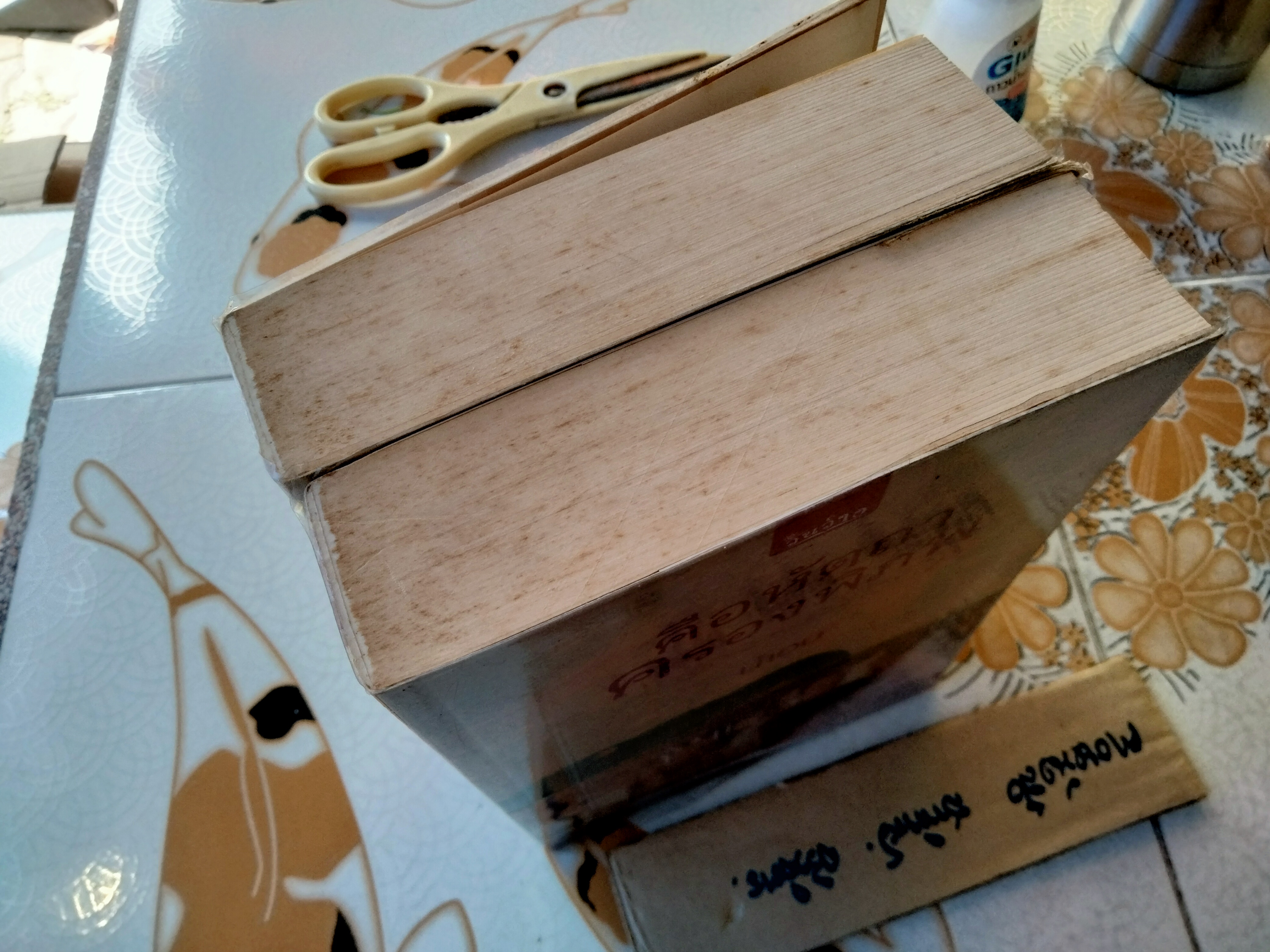 คือหัตถาครองพิภพ (ฉบับสมบูรณ์ รวม 2 ภาค) โดย น้ำอบ